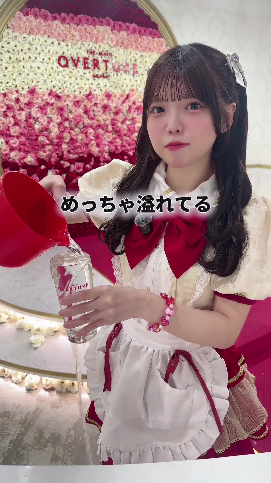 OVERTURE ホットニュース 205355