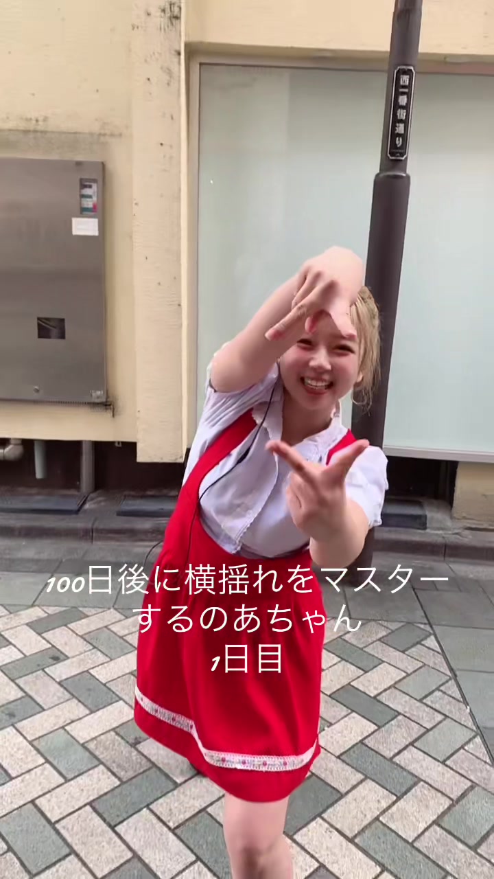 Anokoro Memories ホットニュース 205367