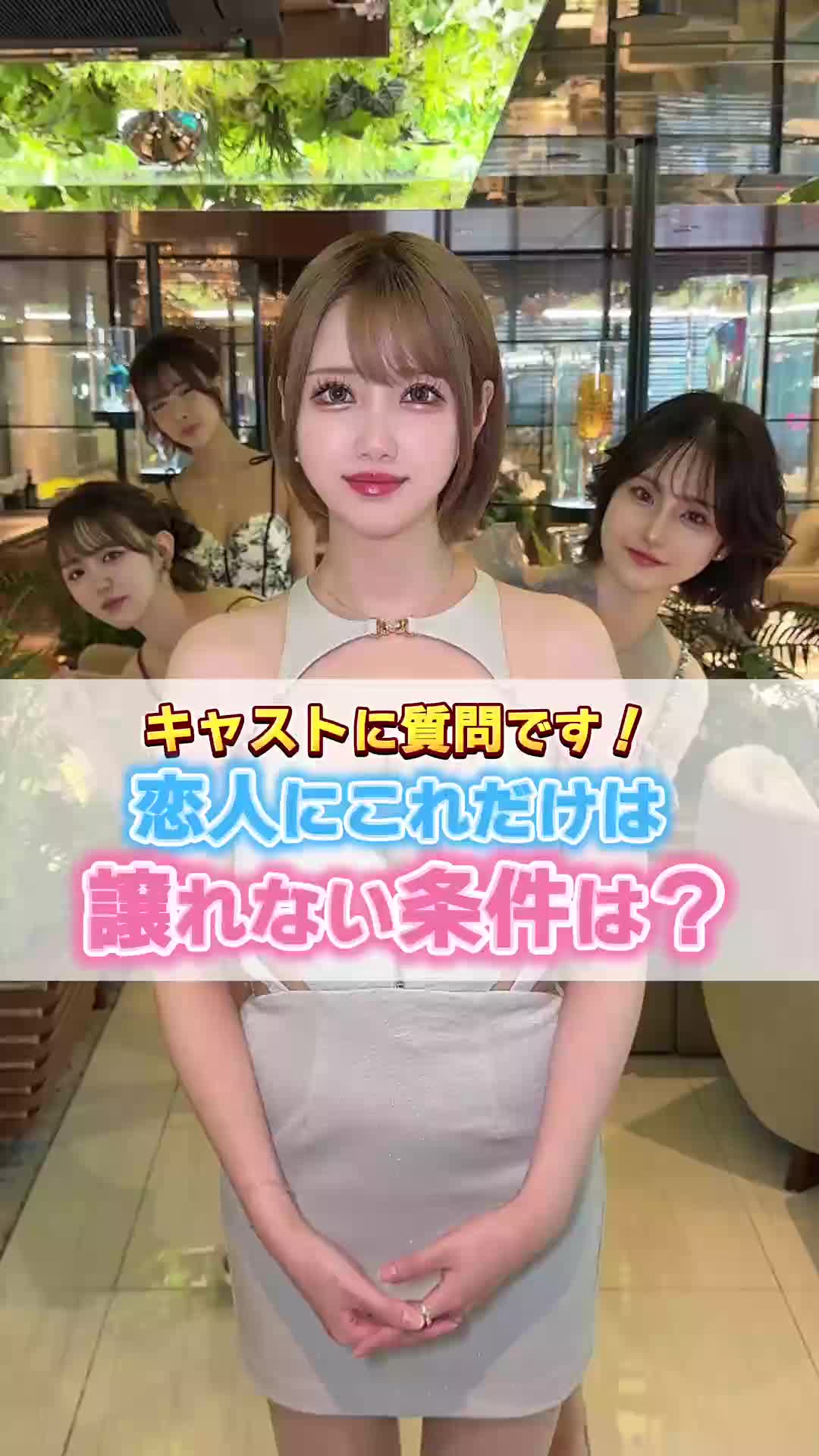 BARCELONA 桃李 ホットニュース 205386