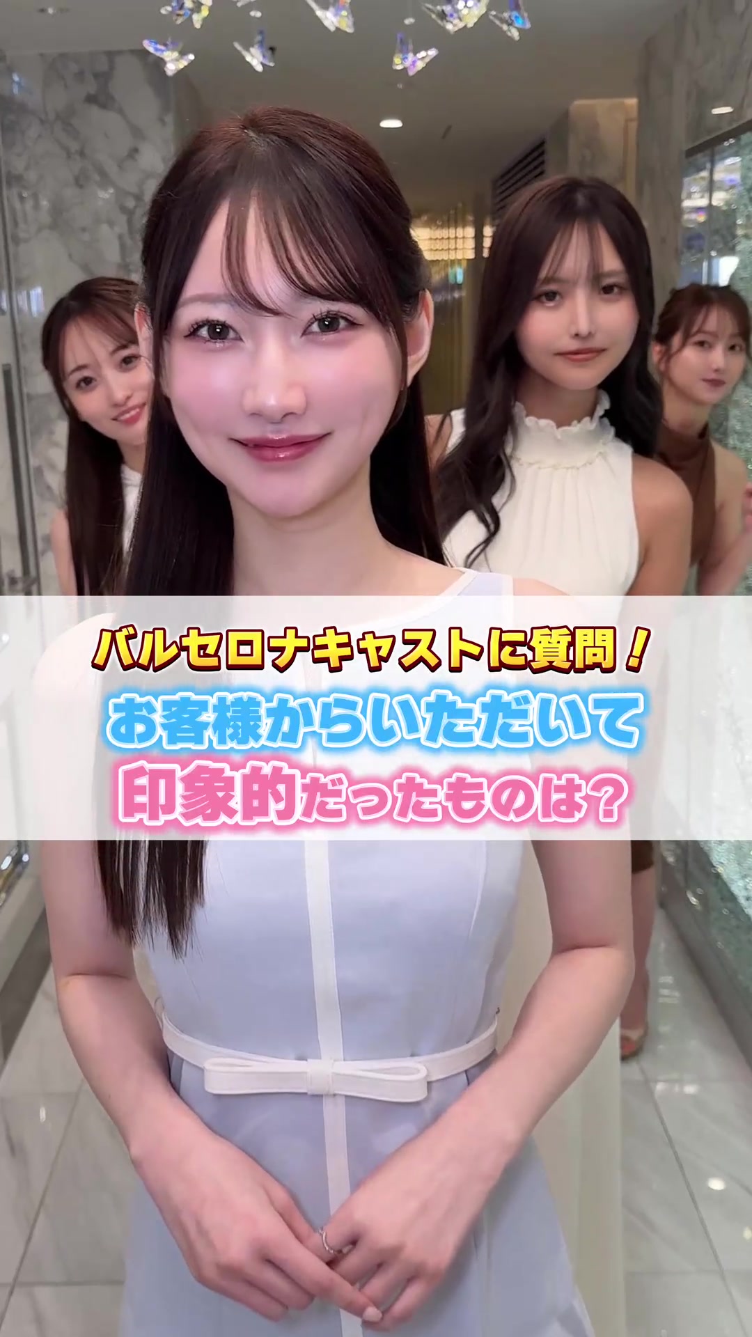 BARCELONA 桃李 ホットニュース 205387