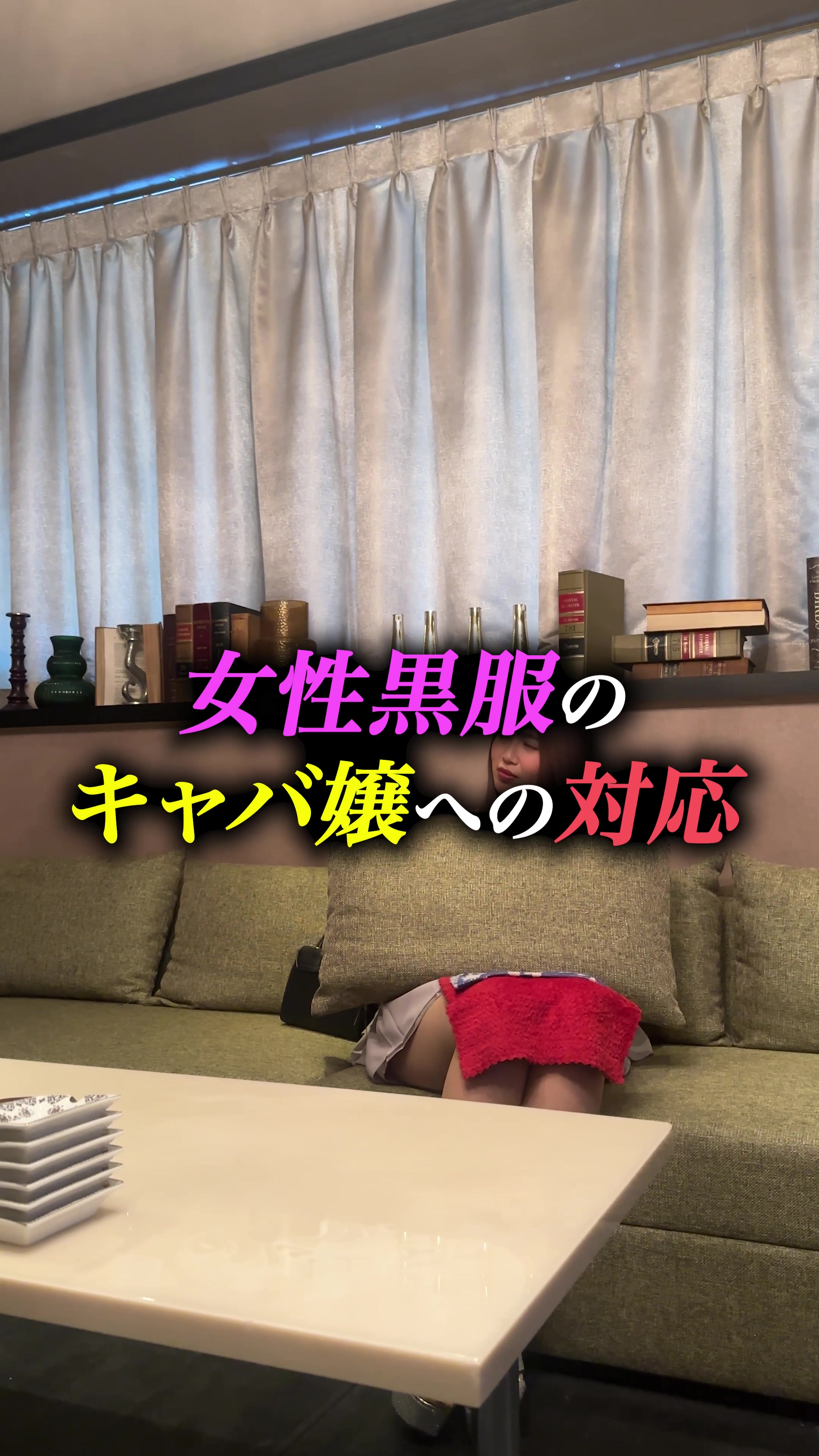 CLUB LUVION ホットニュース 205390