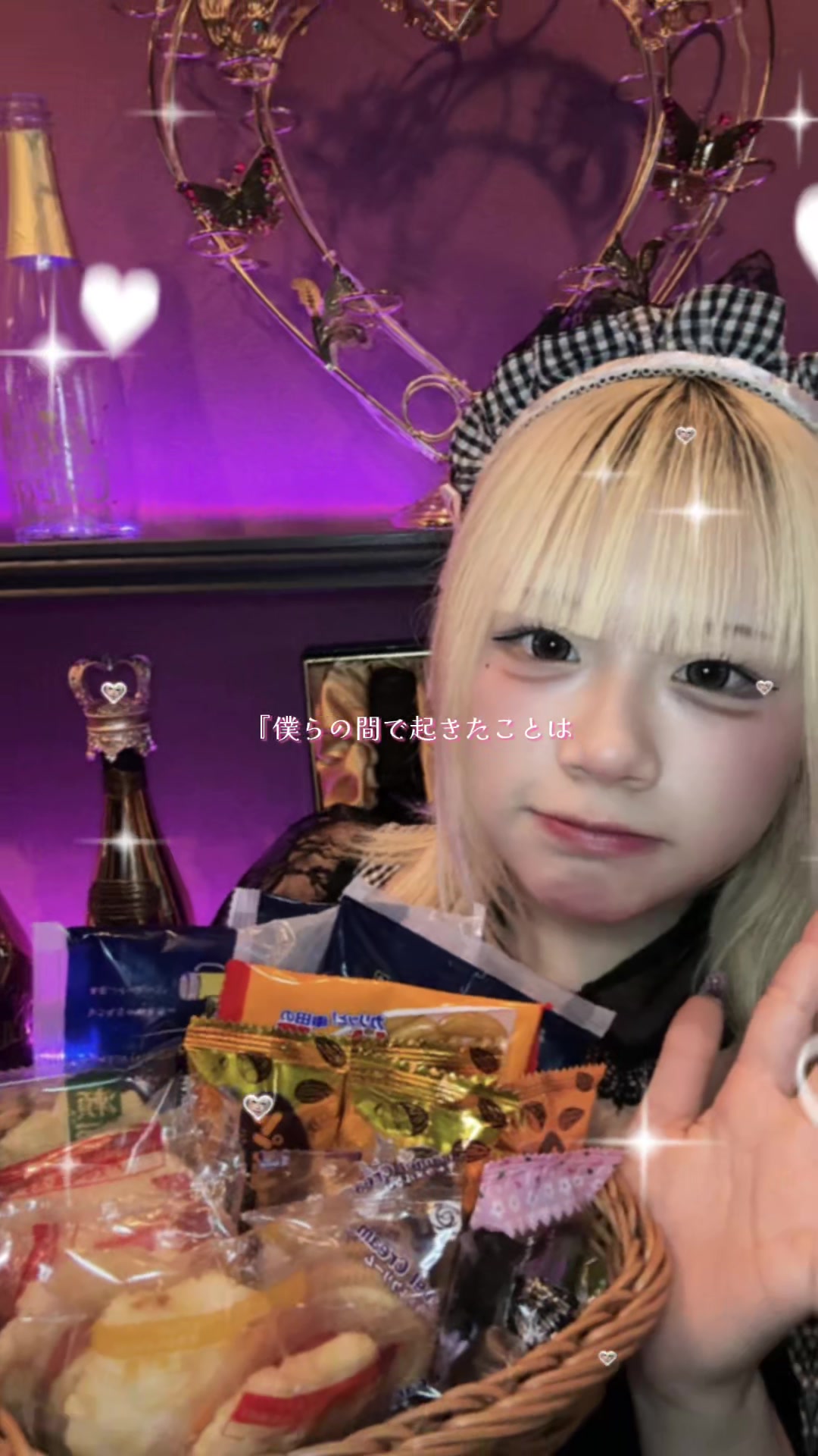 Cafe&Bar Lip Cream ホットニュース 205520