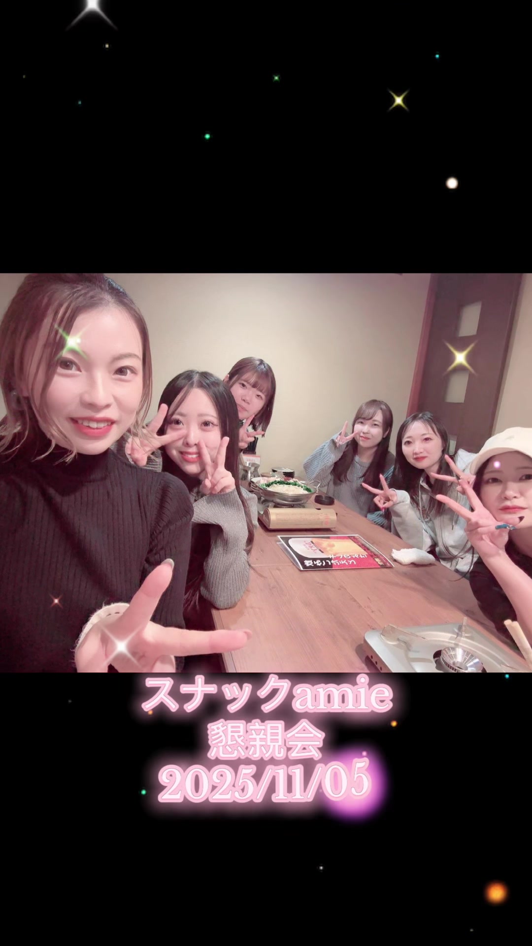 Snack amie日記1515895