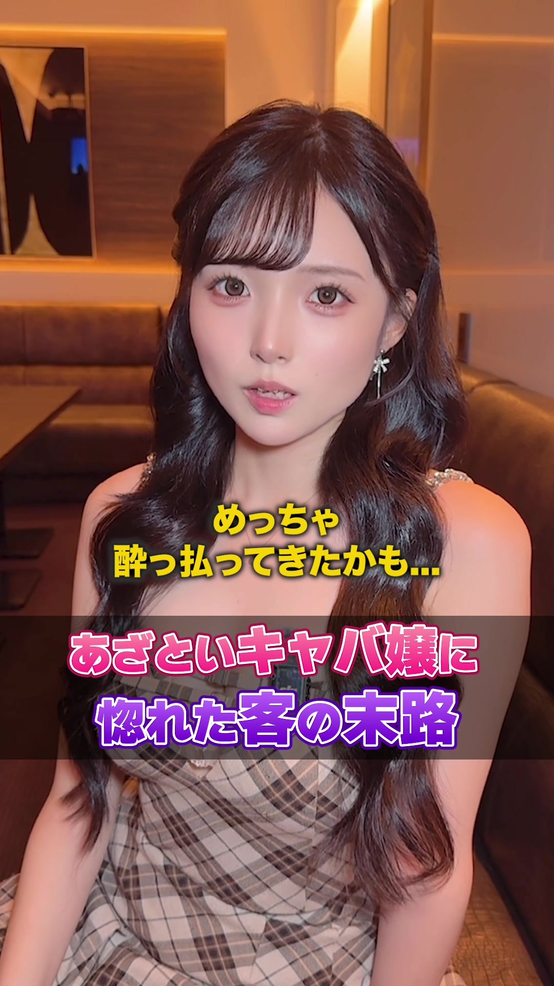 CLUB CHATEAU ホットニュース 205687