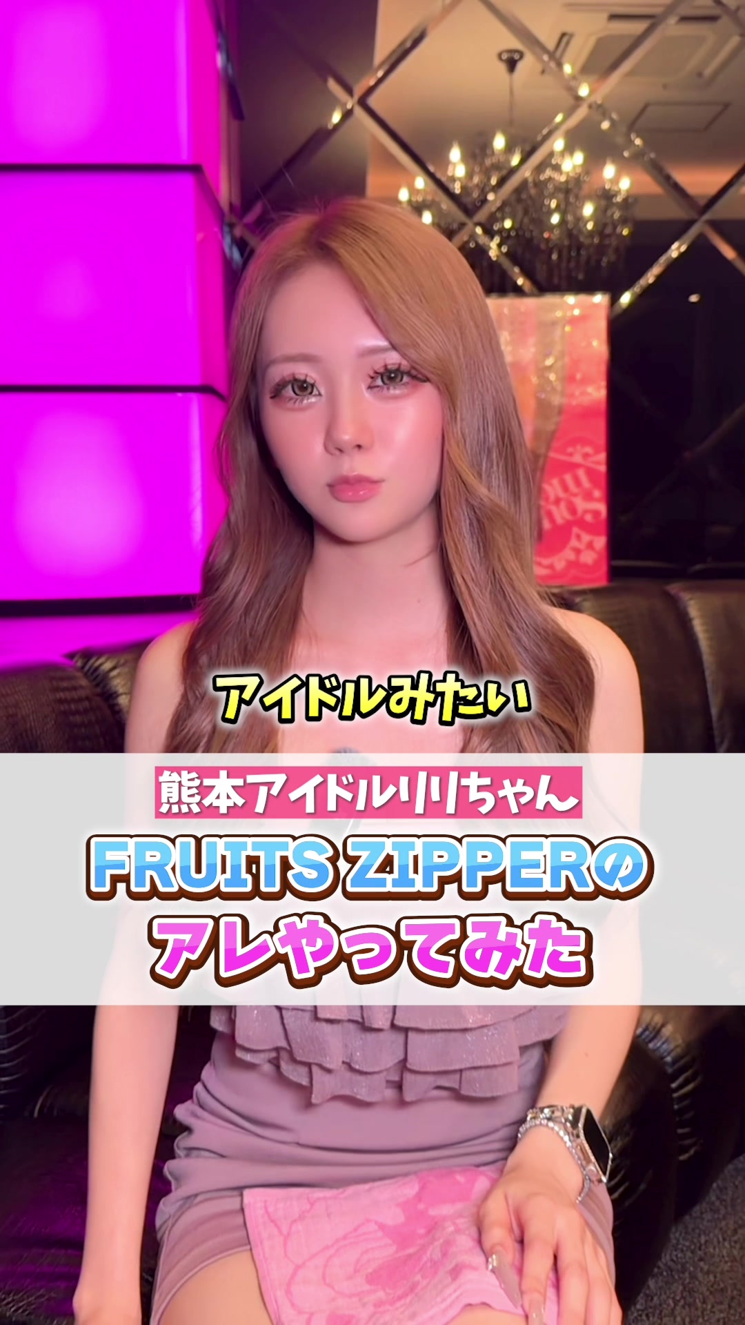 CLUB CHATEAU ホットニュース 205688