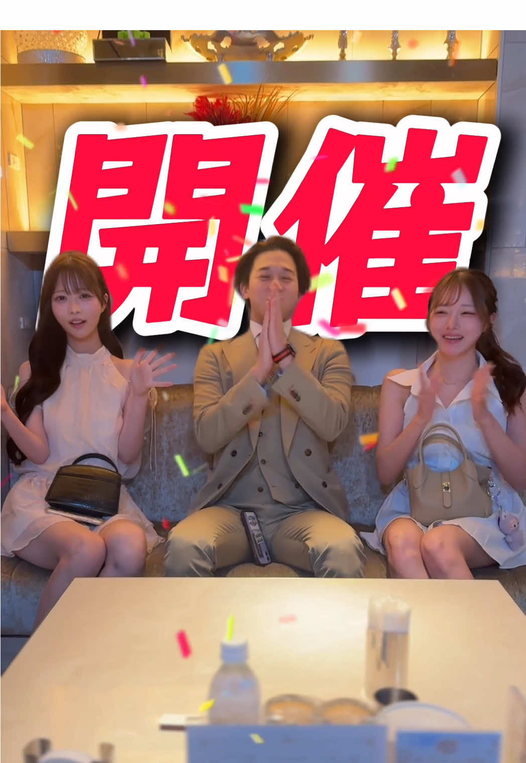 RIO ROPPONGI ホットニュース 205691