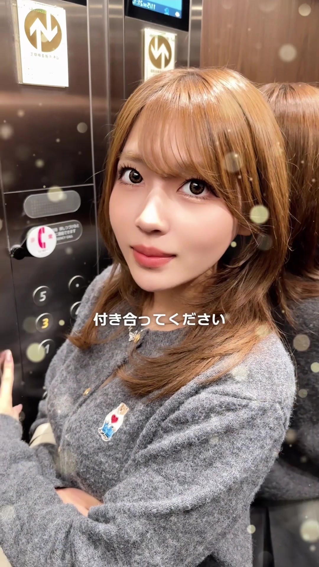 Atenna ホットニュース 205745