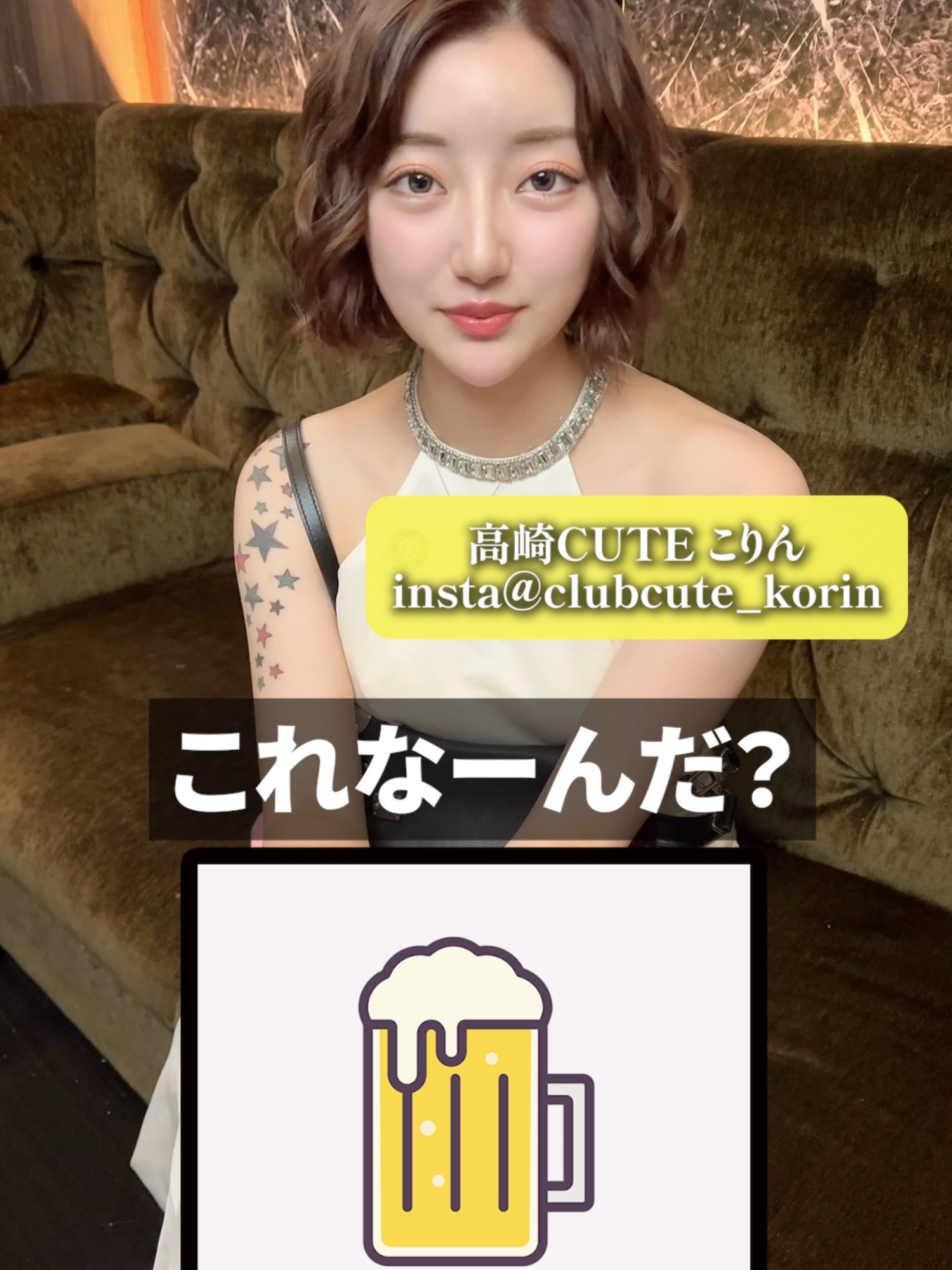 CUTE ホットニュース 205801