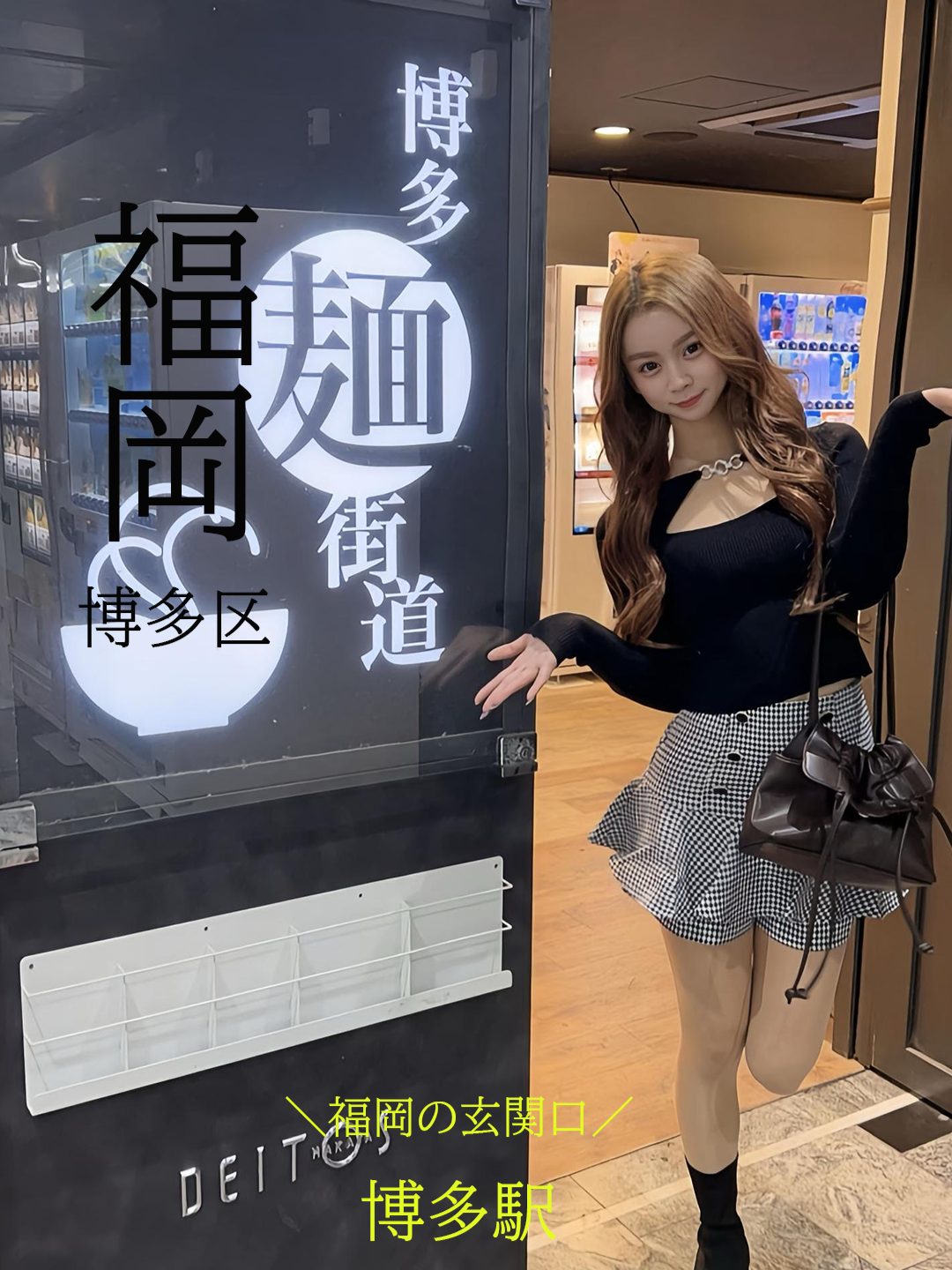 THE VIRGO FUKUOKA ホットニュース 205844