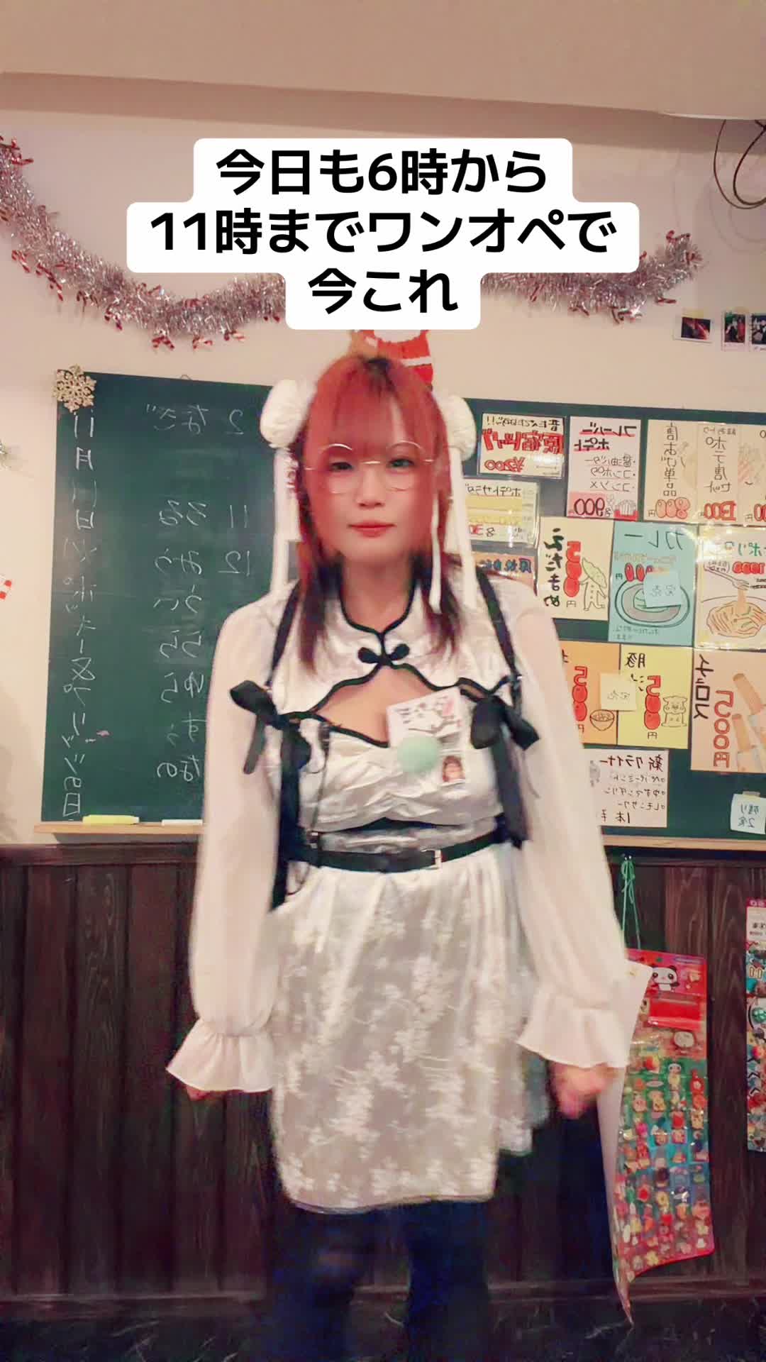 Concept BAR Revolution ホットニュース 205862