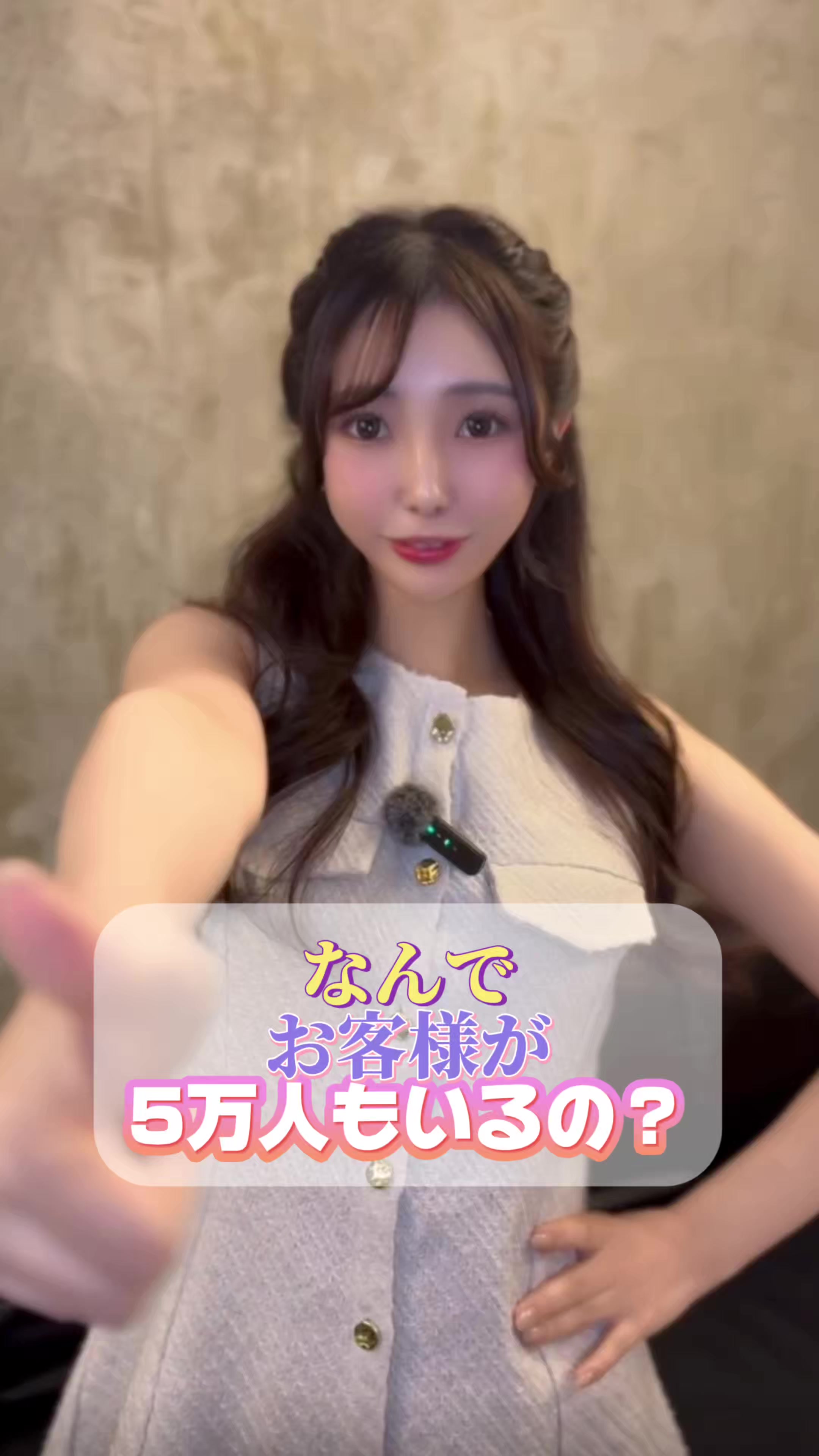 CLUB LA VOGUE ホットニュース 205879