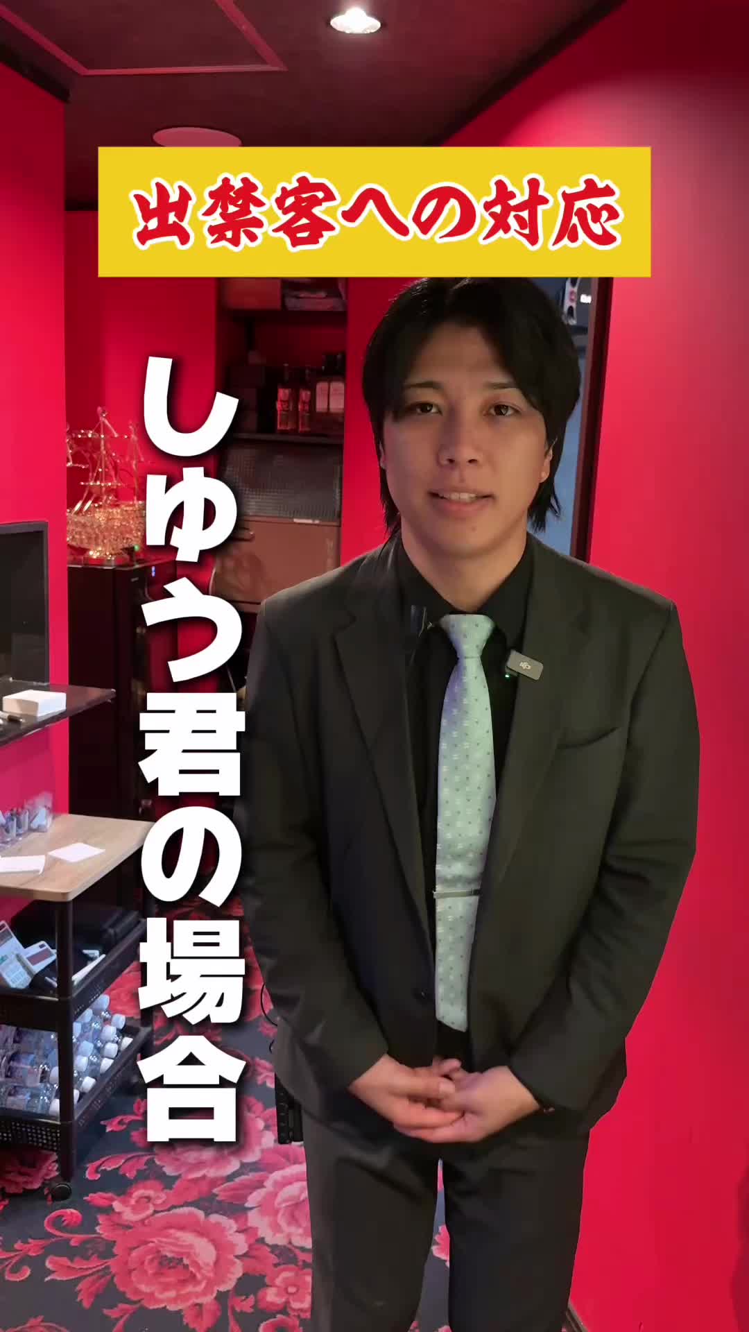 ROYAL Lounge ホットニュース 205882