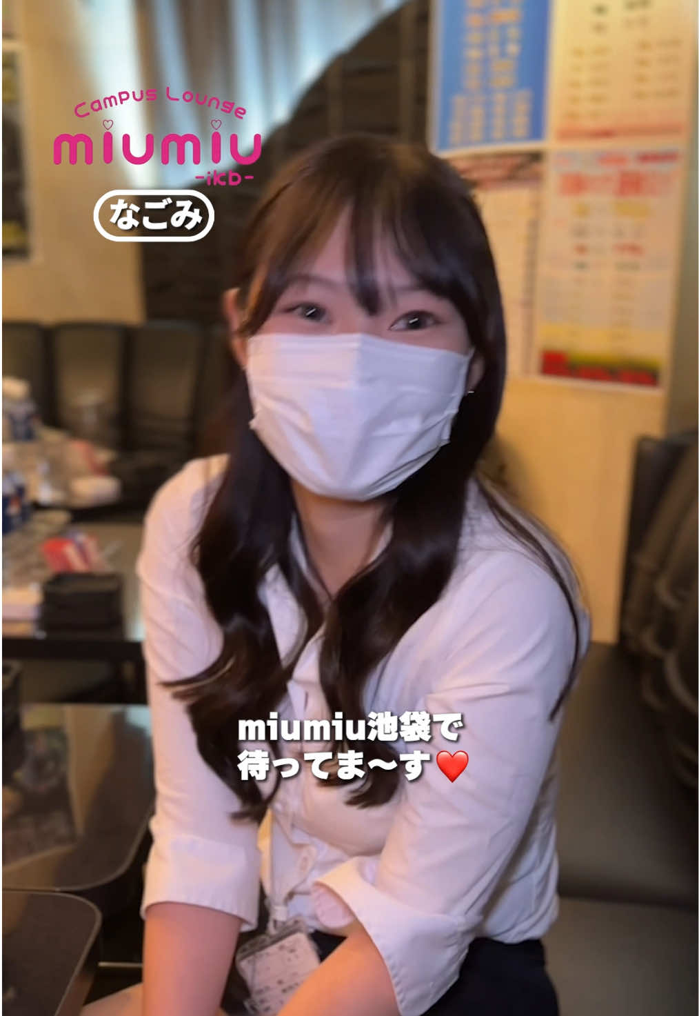 miu-miu ホットニュース 205893