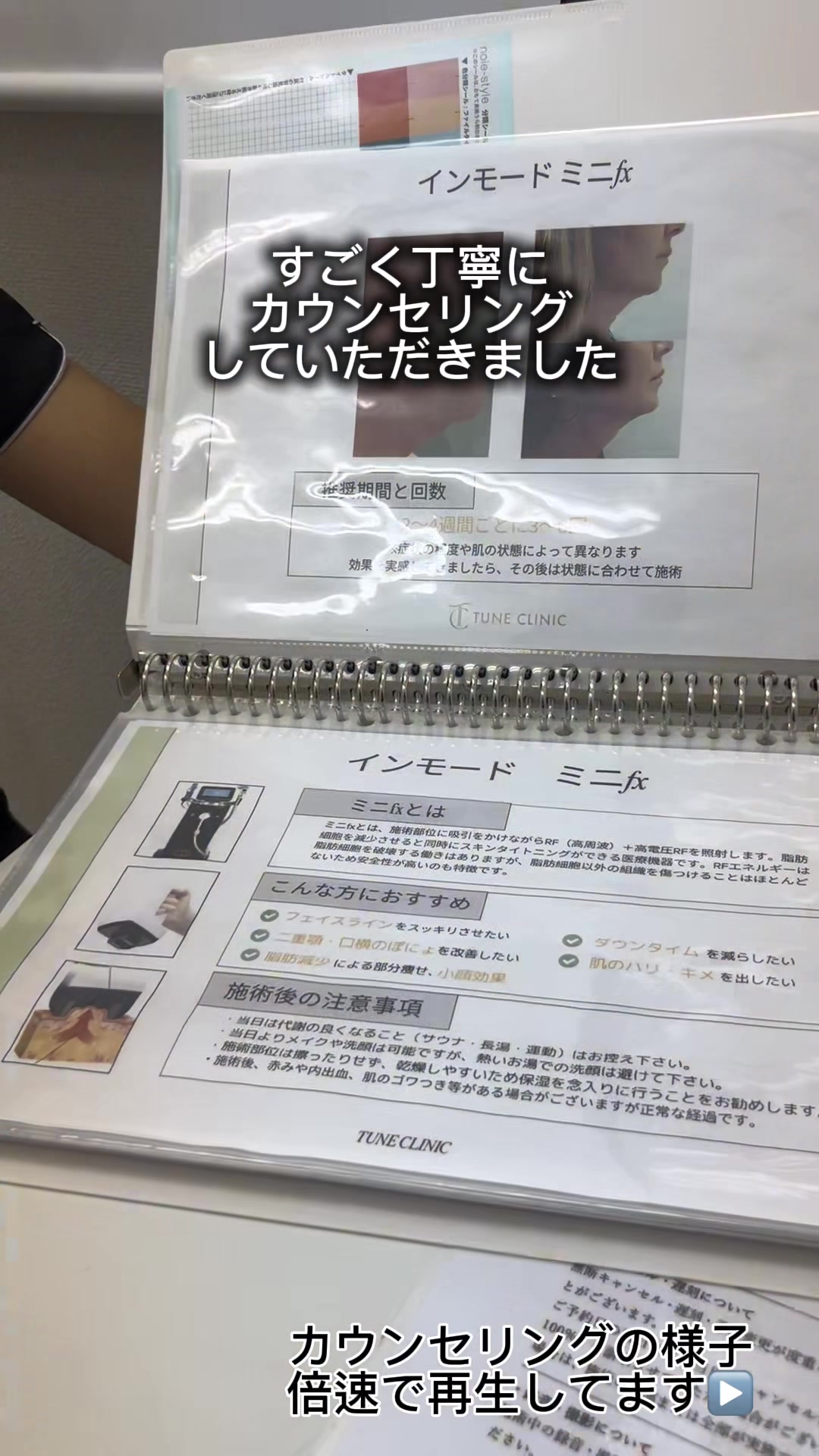 SoloMON日記1517428