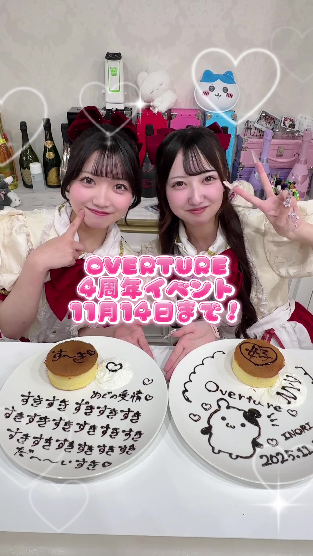 OVERTURE ホットニュース 206093