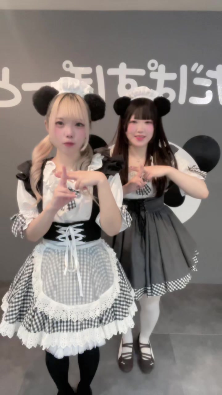 メイドカフェRA ぱんだぱすぽーと ホットニュース 206094