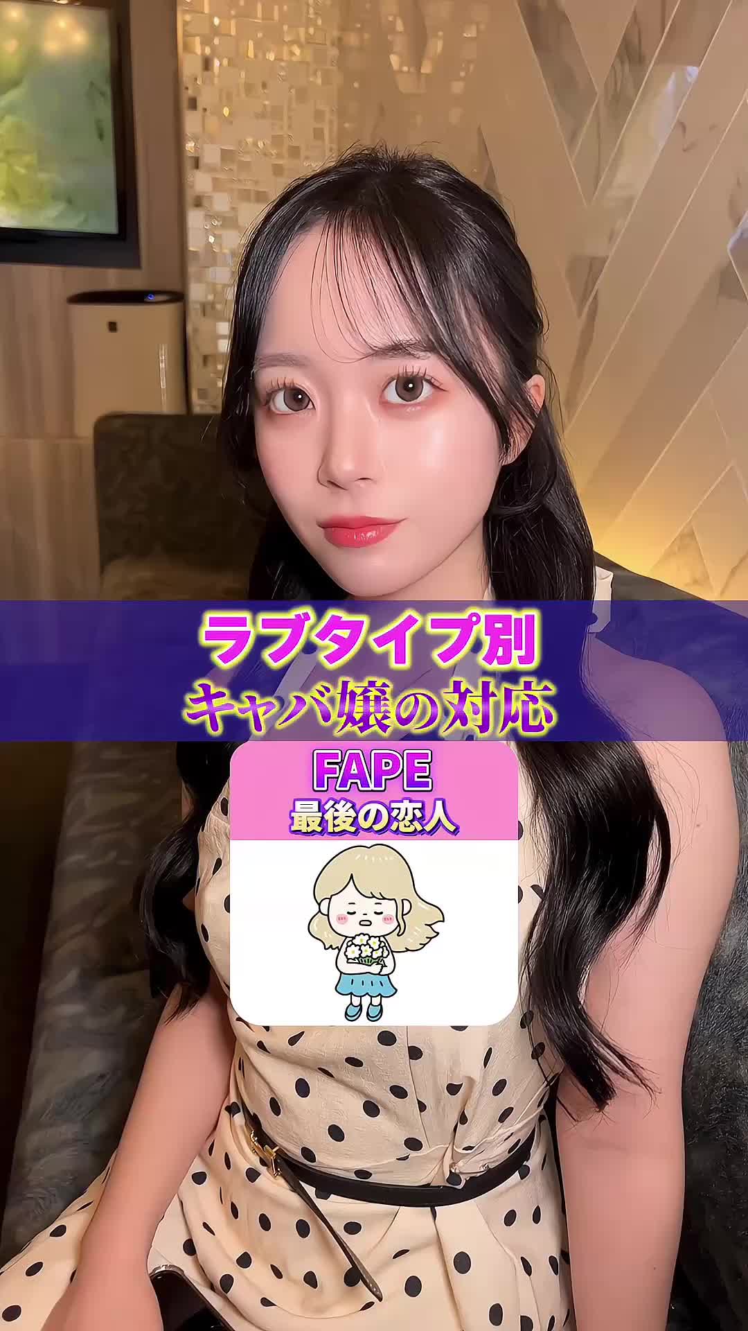 CLUB ECHOES ホットニュース 206118