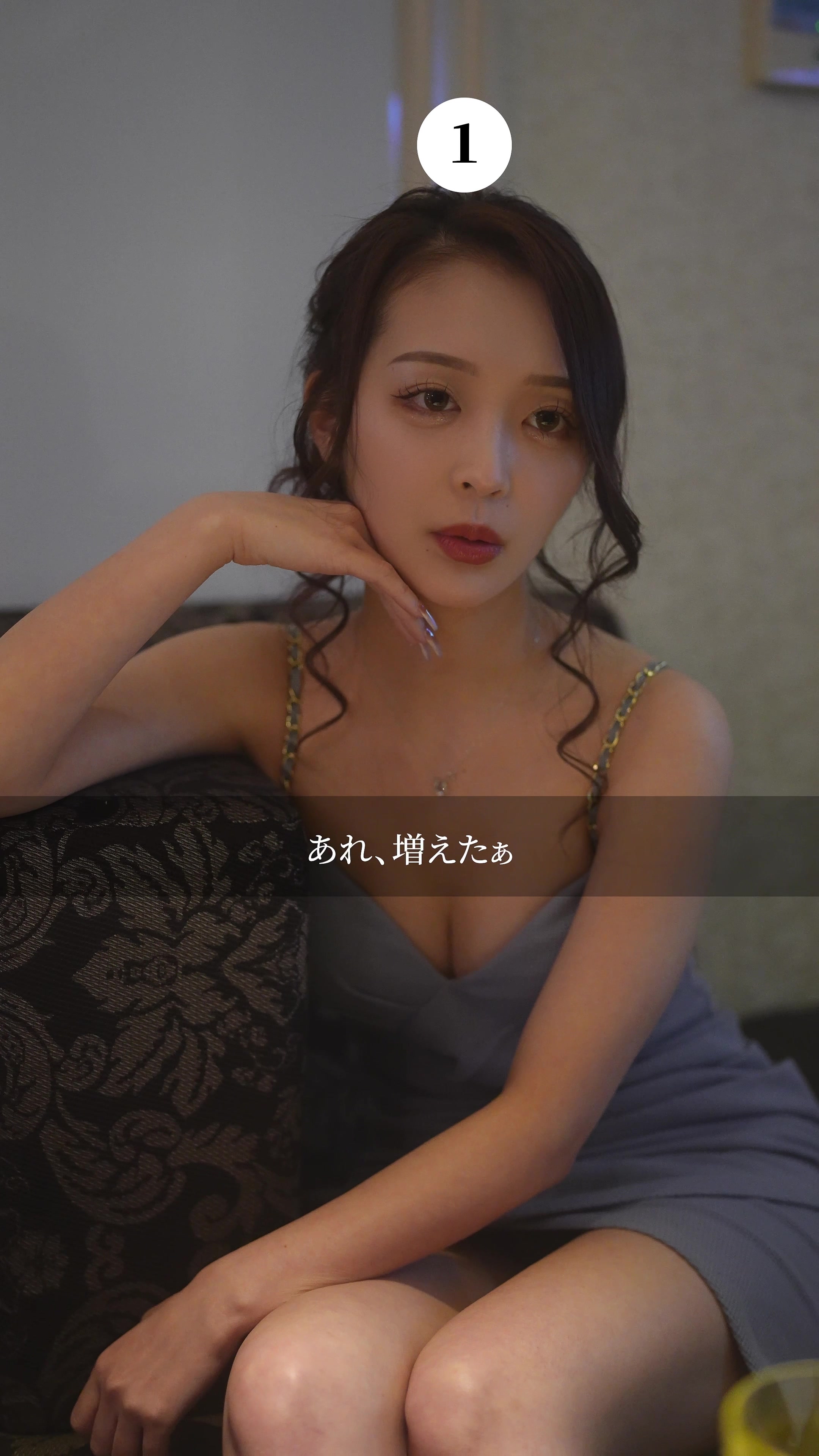 関連性ありそうな頭の上の数字。#キャバクラ #キャバ嬢 #エンプレスミナミ #ギルドグループ