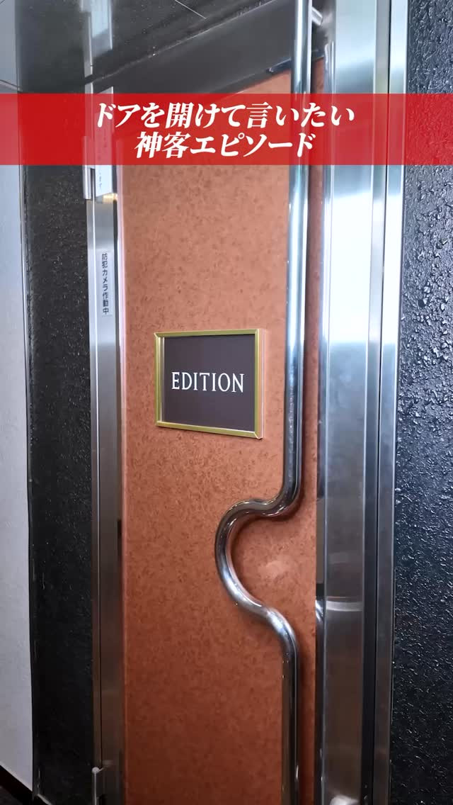 EDITION ホットニュース 206220