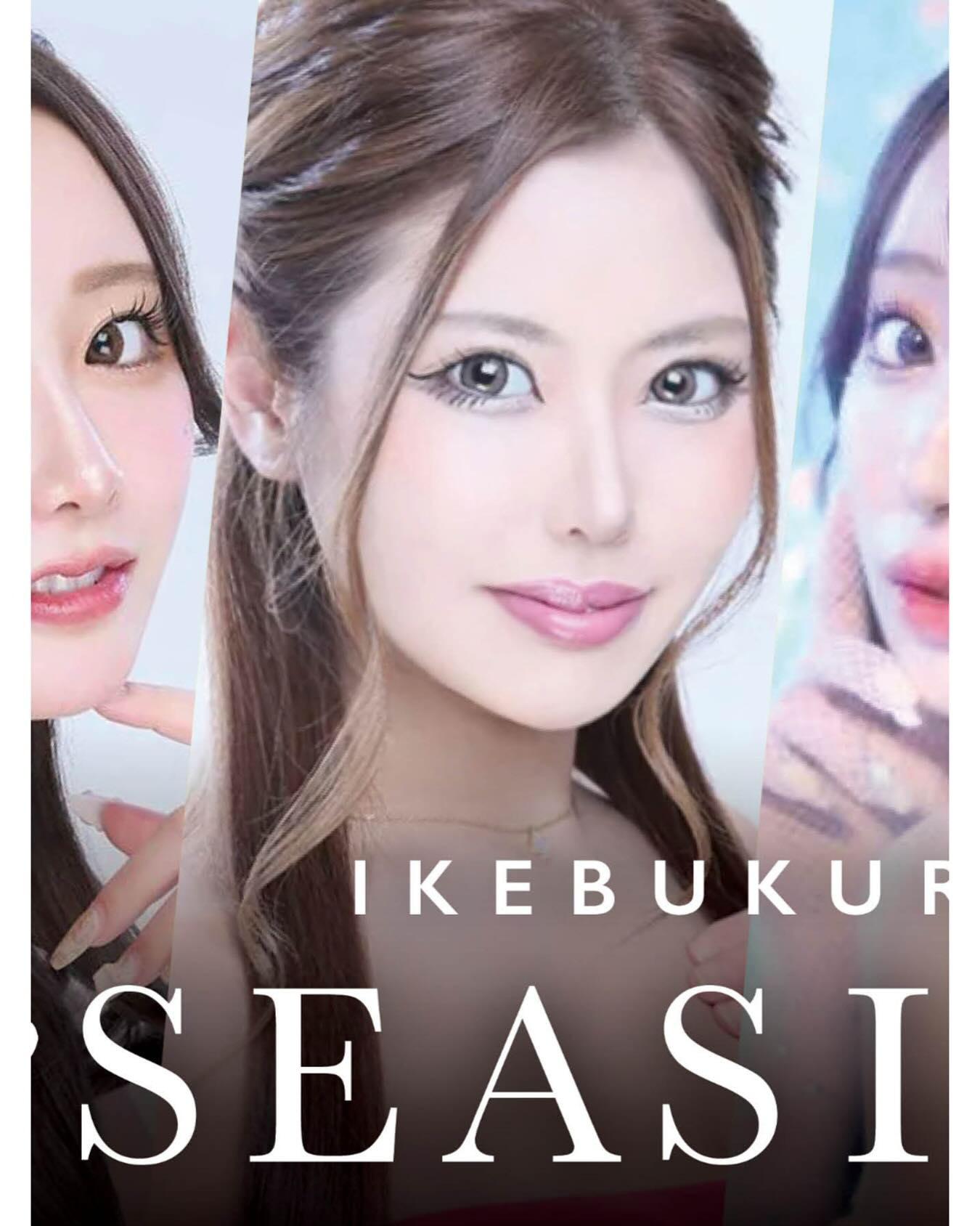 SEASIDE IKEBUKURO ホットニュース 206226