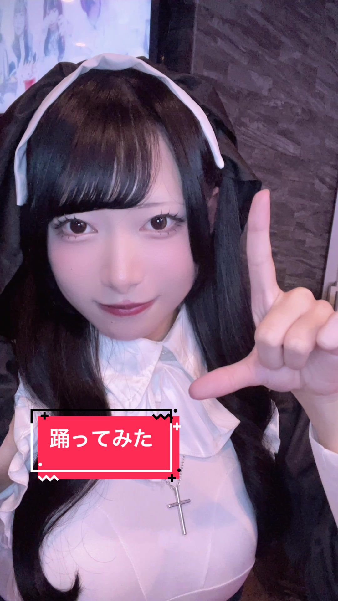 Cafe&Bar Lip Cream ホットニュース 206295