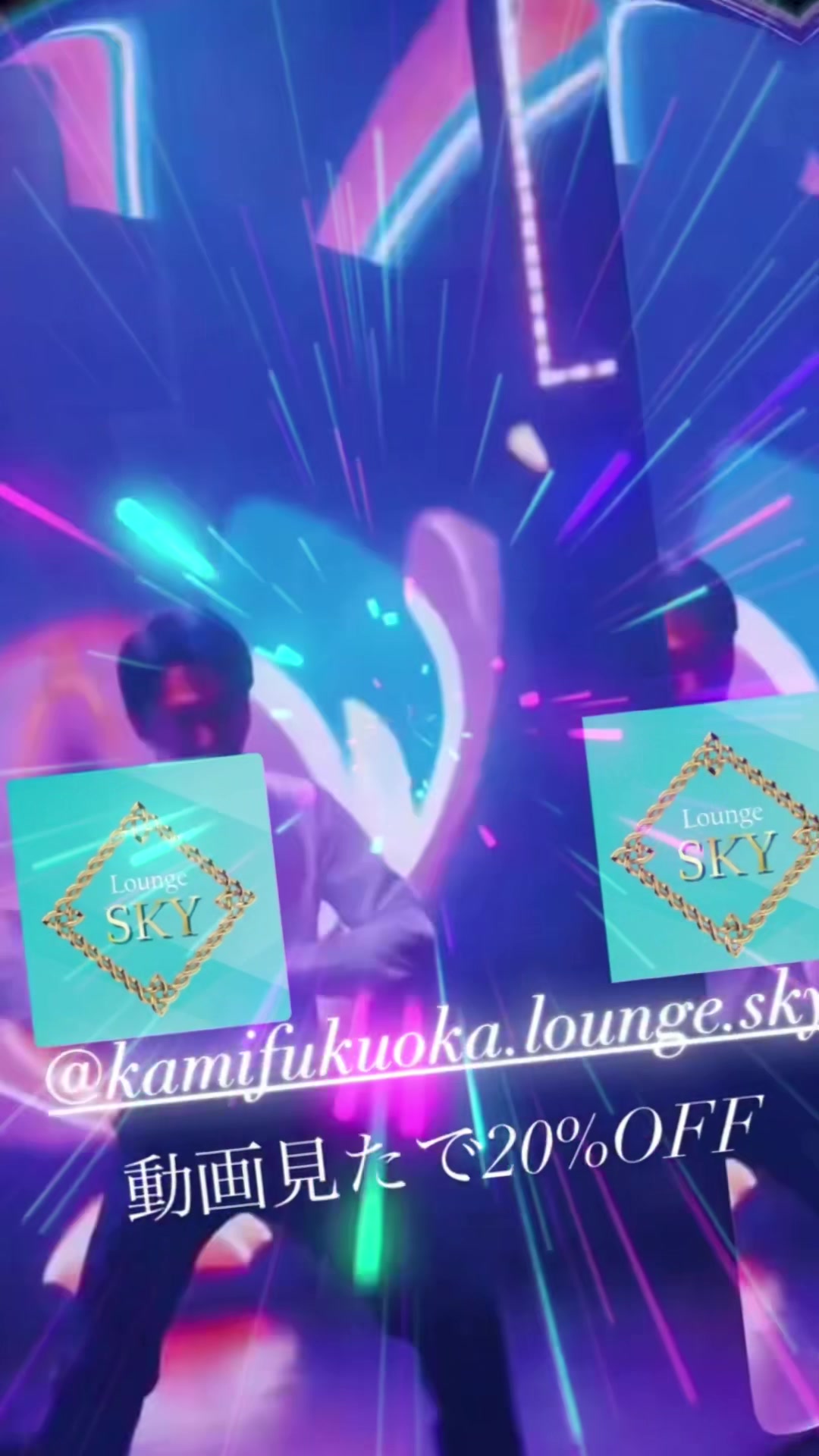 Lounge SKY ホットニュース 206310