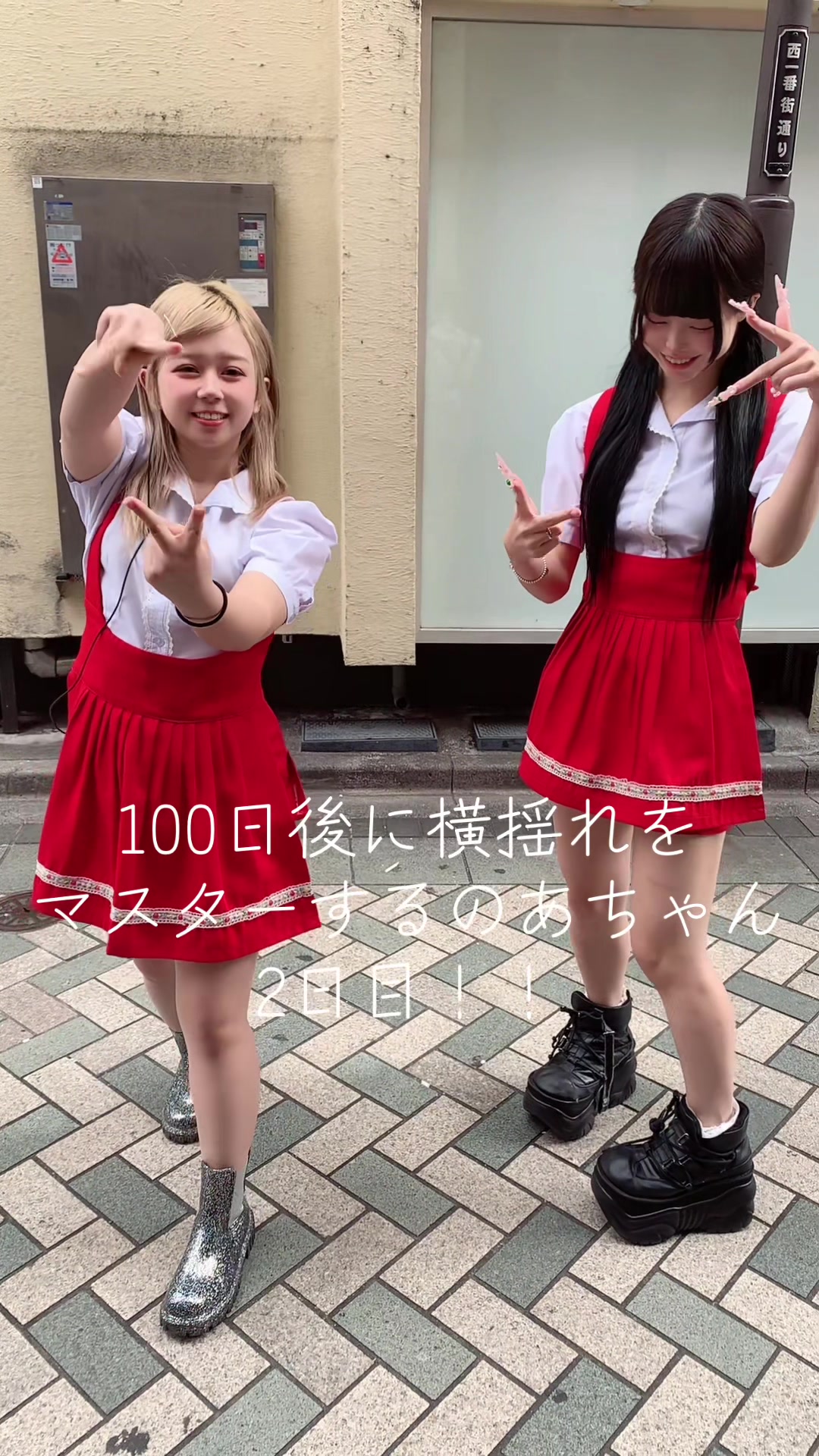 Anokoro Memories ホットニュース 206312