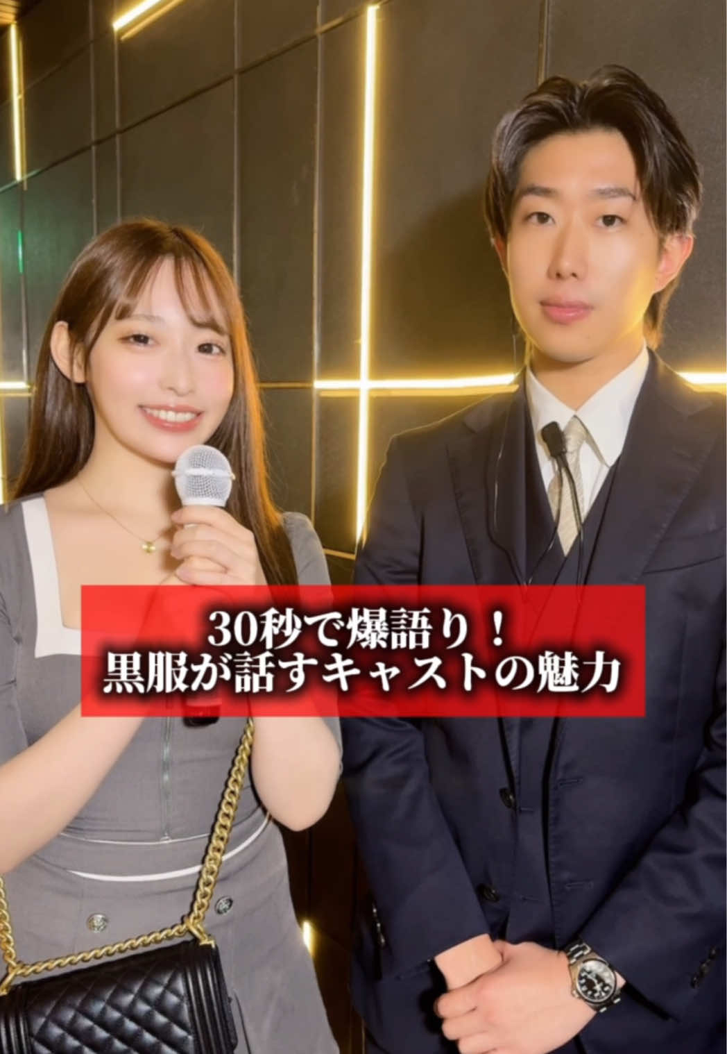 REIMS ホットニュース 206334