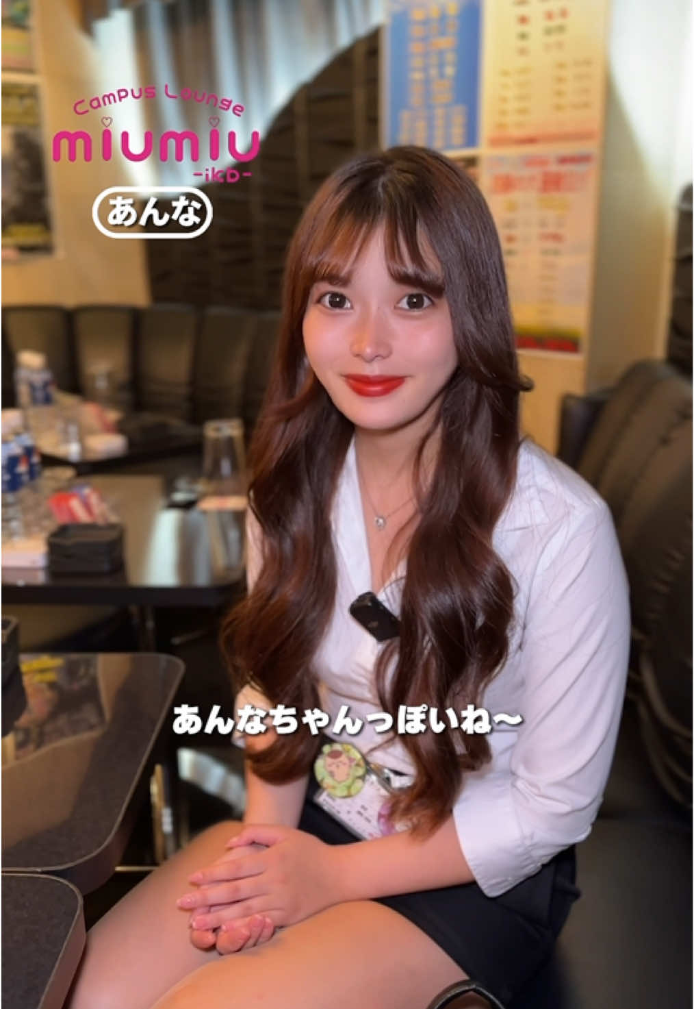 miu-miu ホットニュース 206382