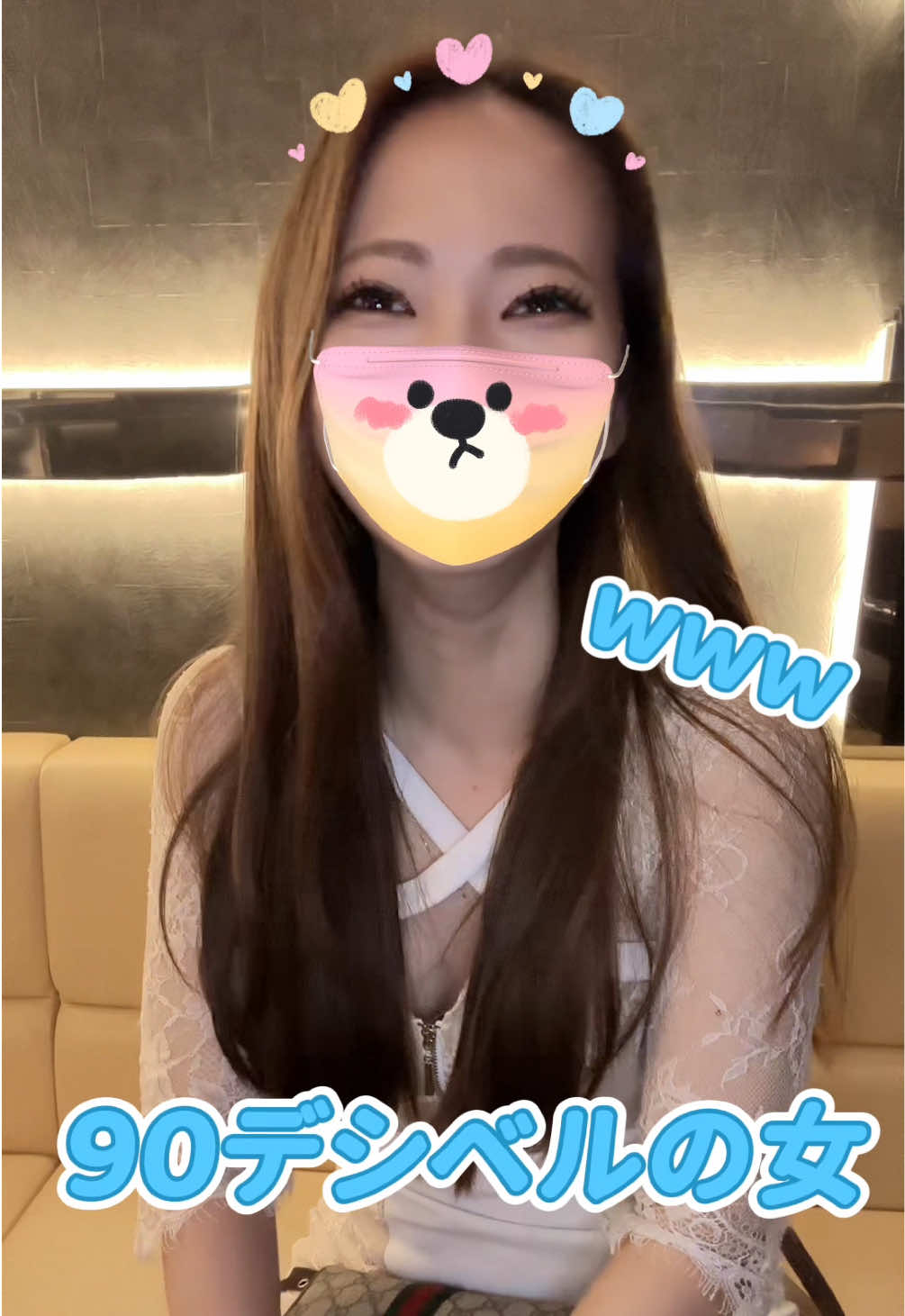 プチクラ els ホットニュース 206400