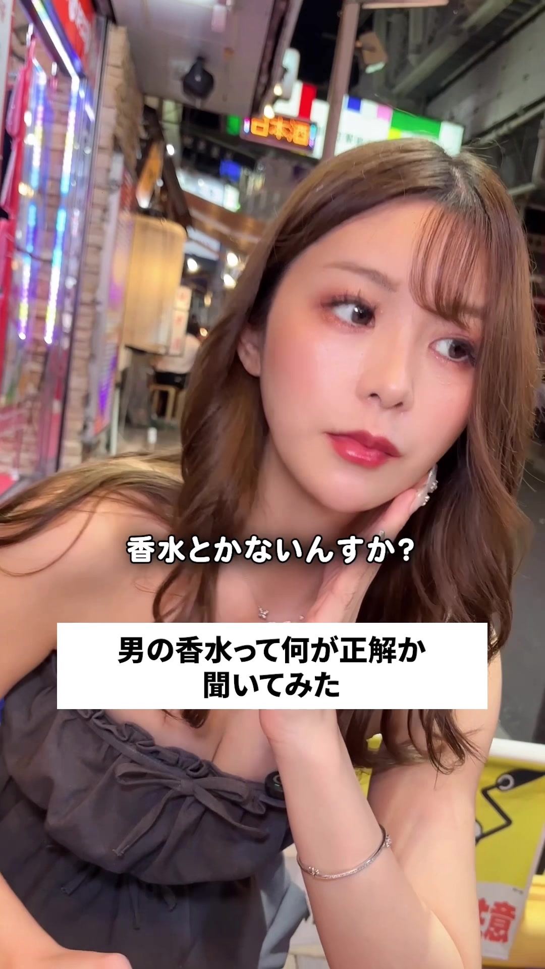 Club 蓮 錦糸町 ホットニュース 206533