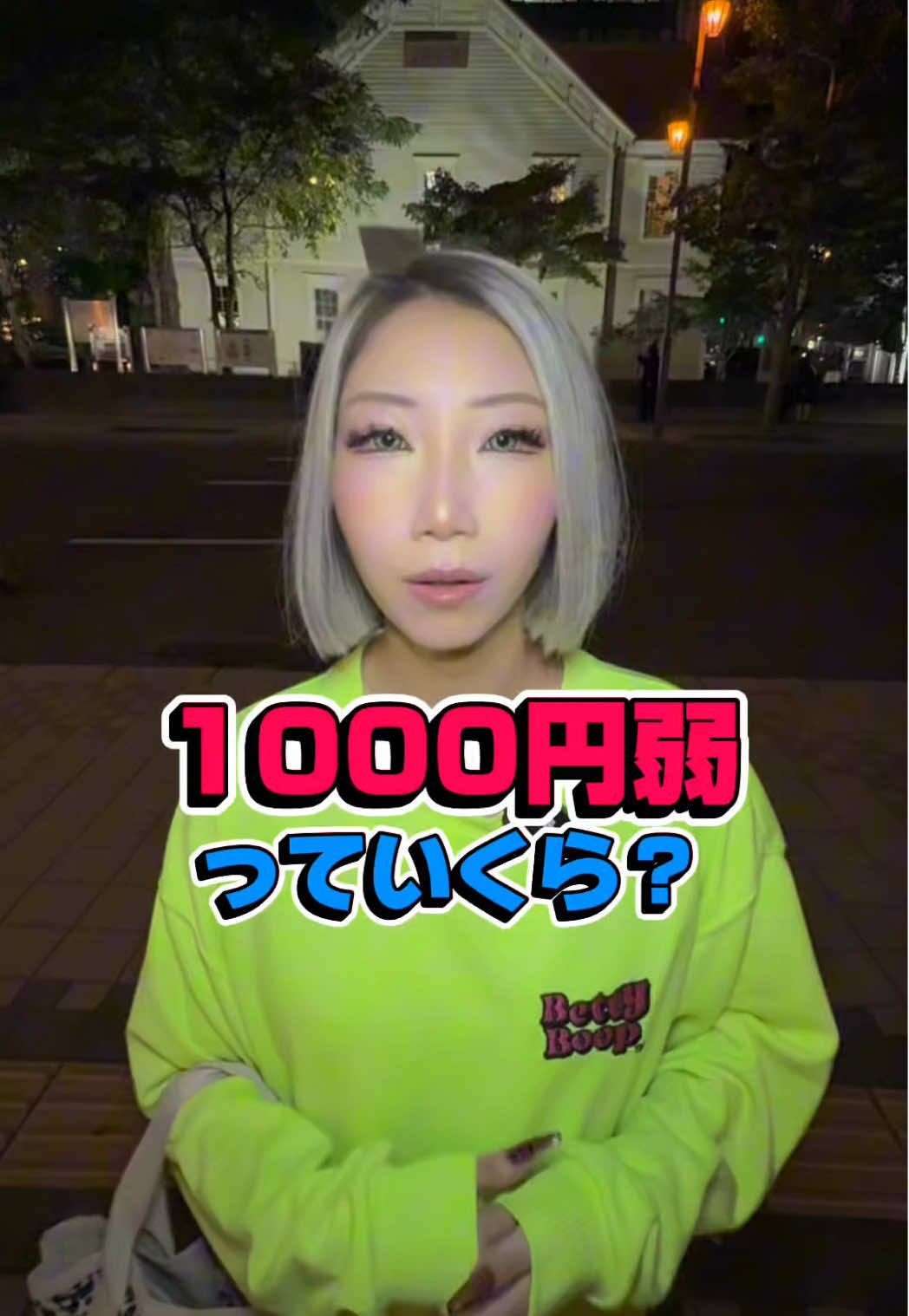 Cafe＆Bar Kitty ホットニュース 206600