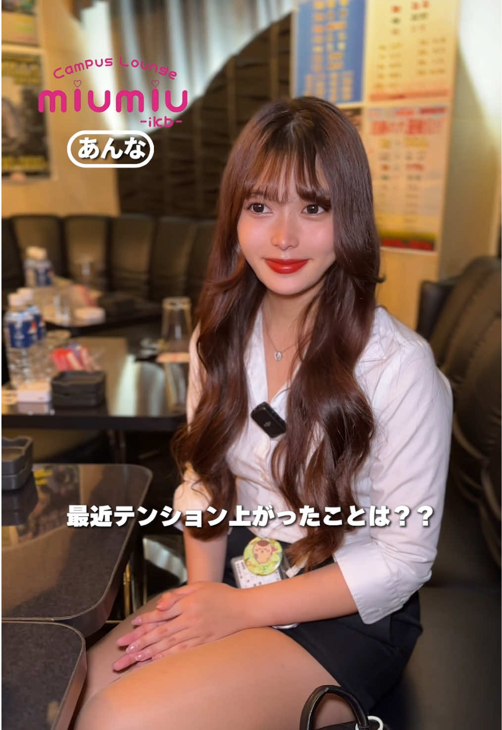 miu-miu ホットニュース 206687