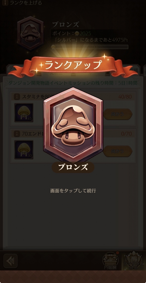 クラブ プラチナ 上田日記1631107