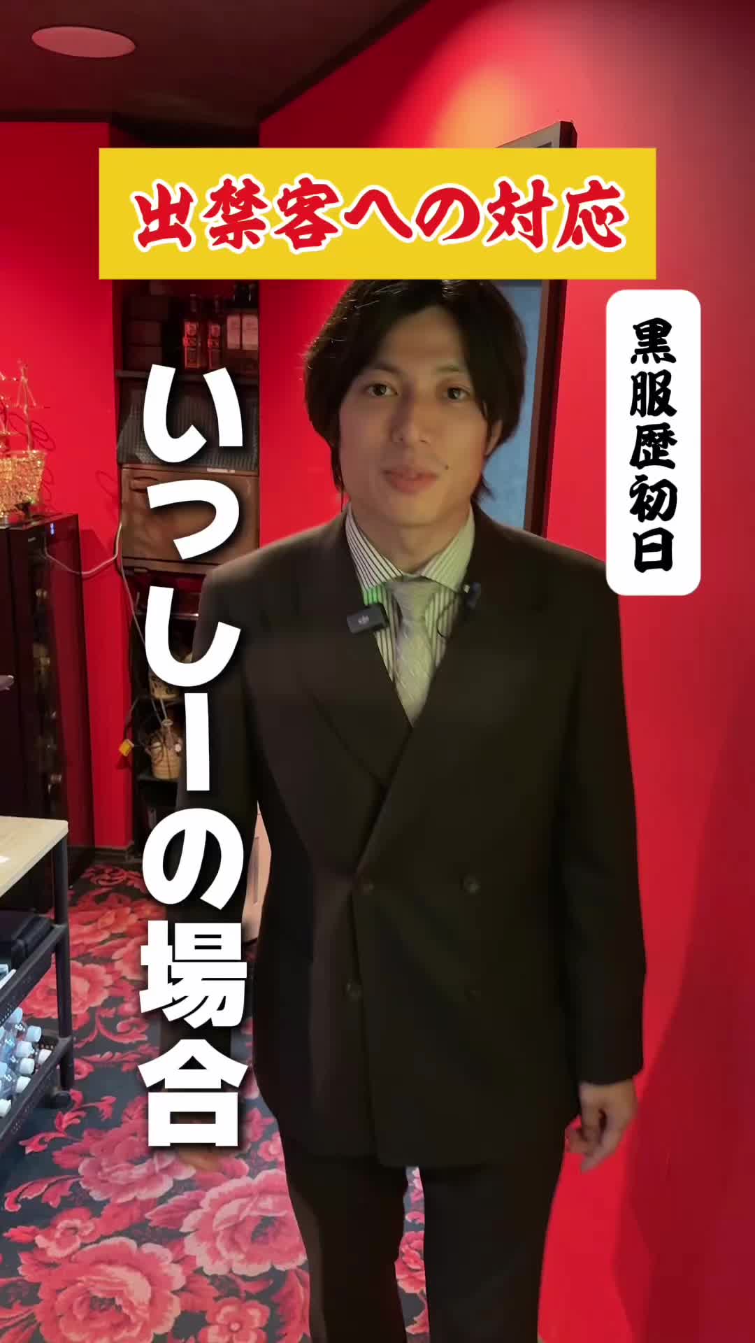 ROYAL Lounge ホットニュース 206797