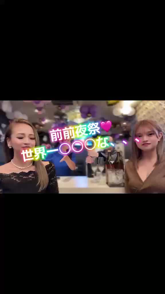 Lounge 川 -SEN- ホットニュース 206855