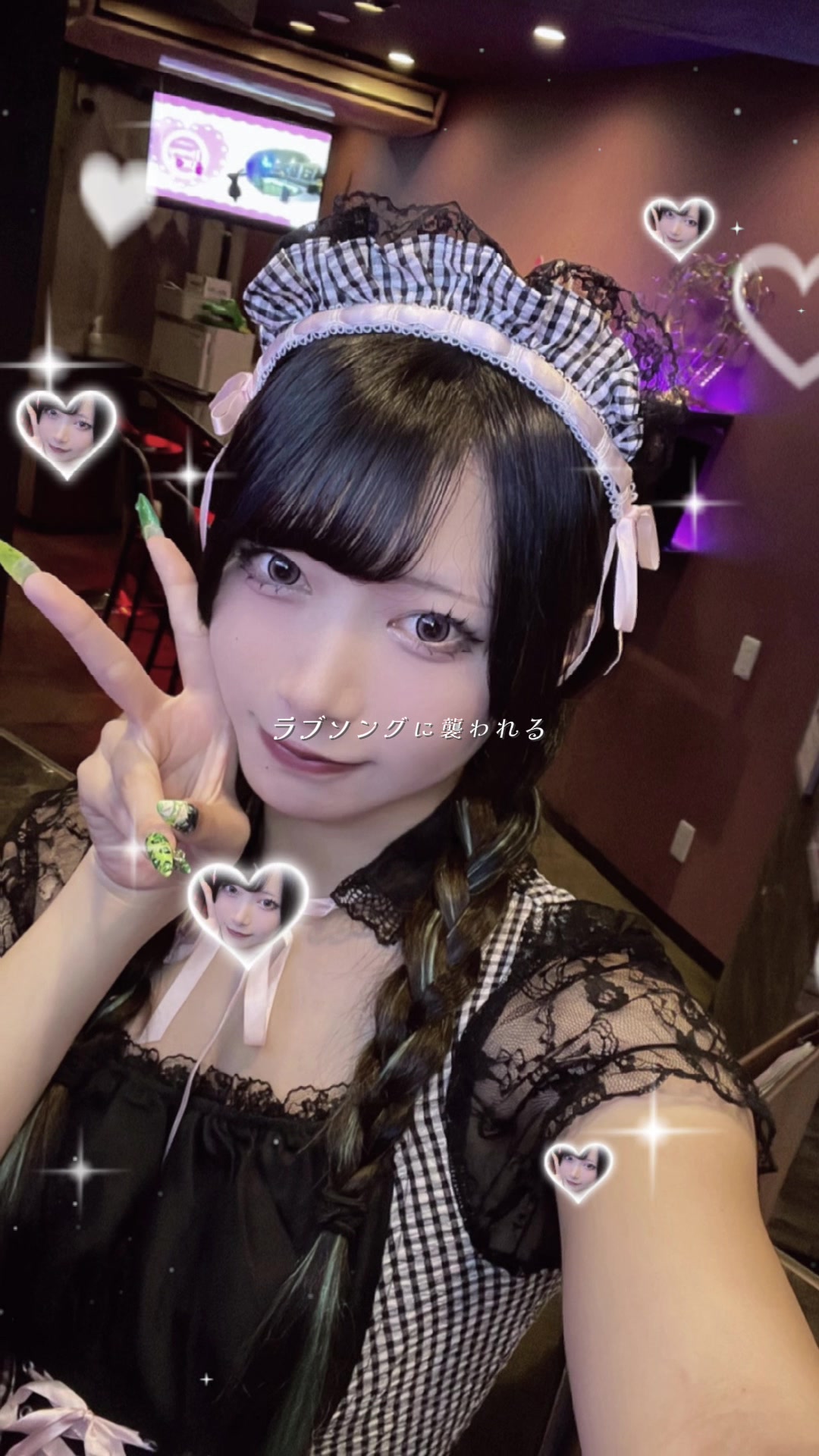 Cafe&Bar Lip Cream ホットニュース 206950