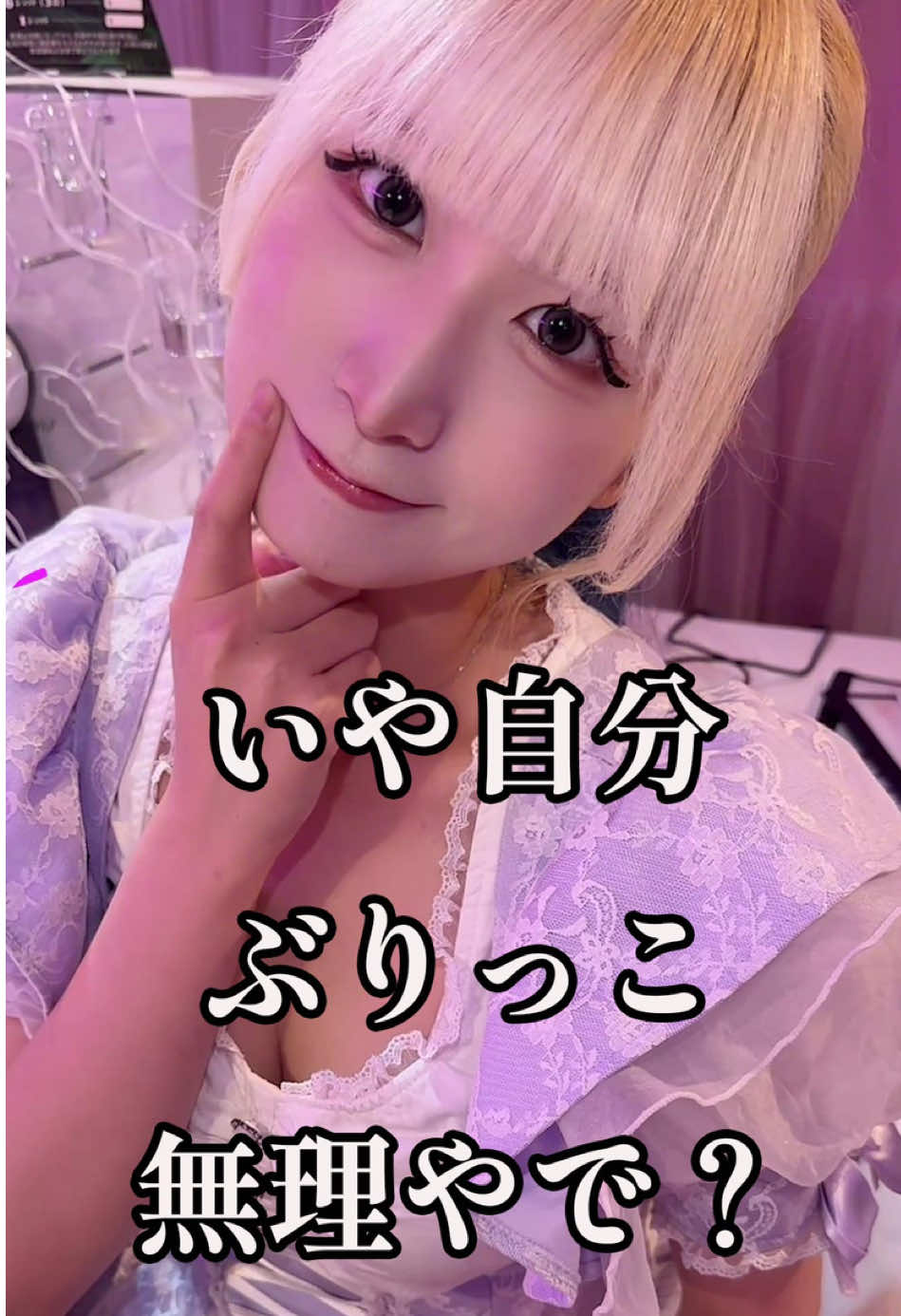 HIGH-SPEC PRINCESS ホットニュース 207038