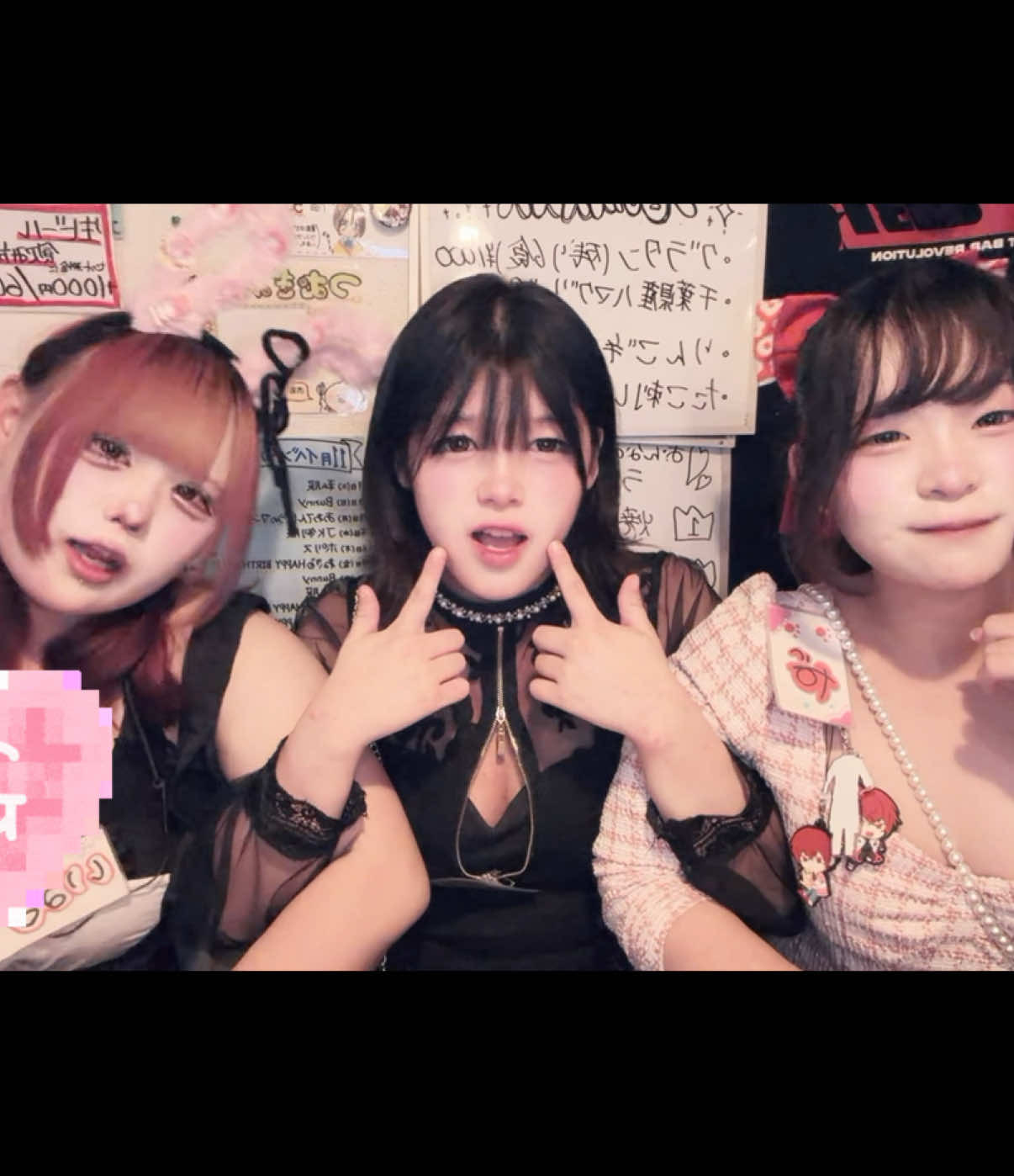 Concept BAR Revolution ホットニュース 207057