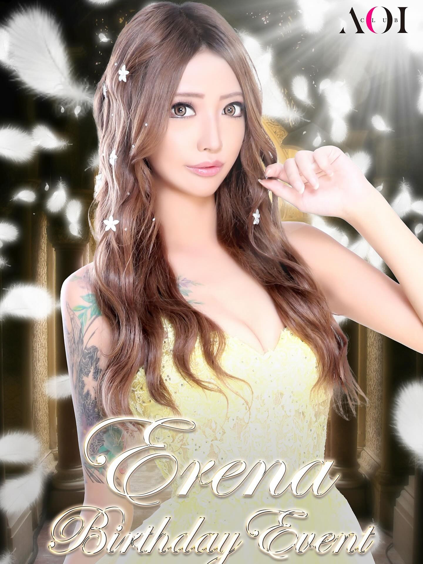 CLUB AOI ホットニュース 207153