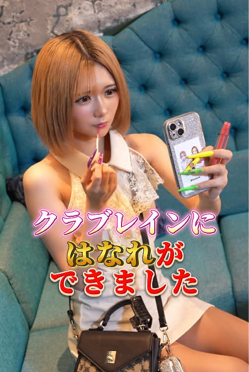 Reign ホットニュース 207185