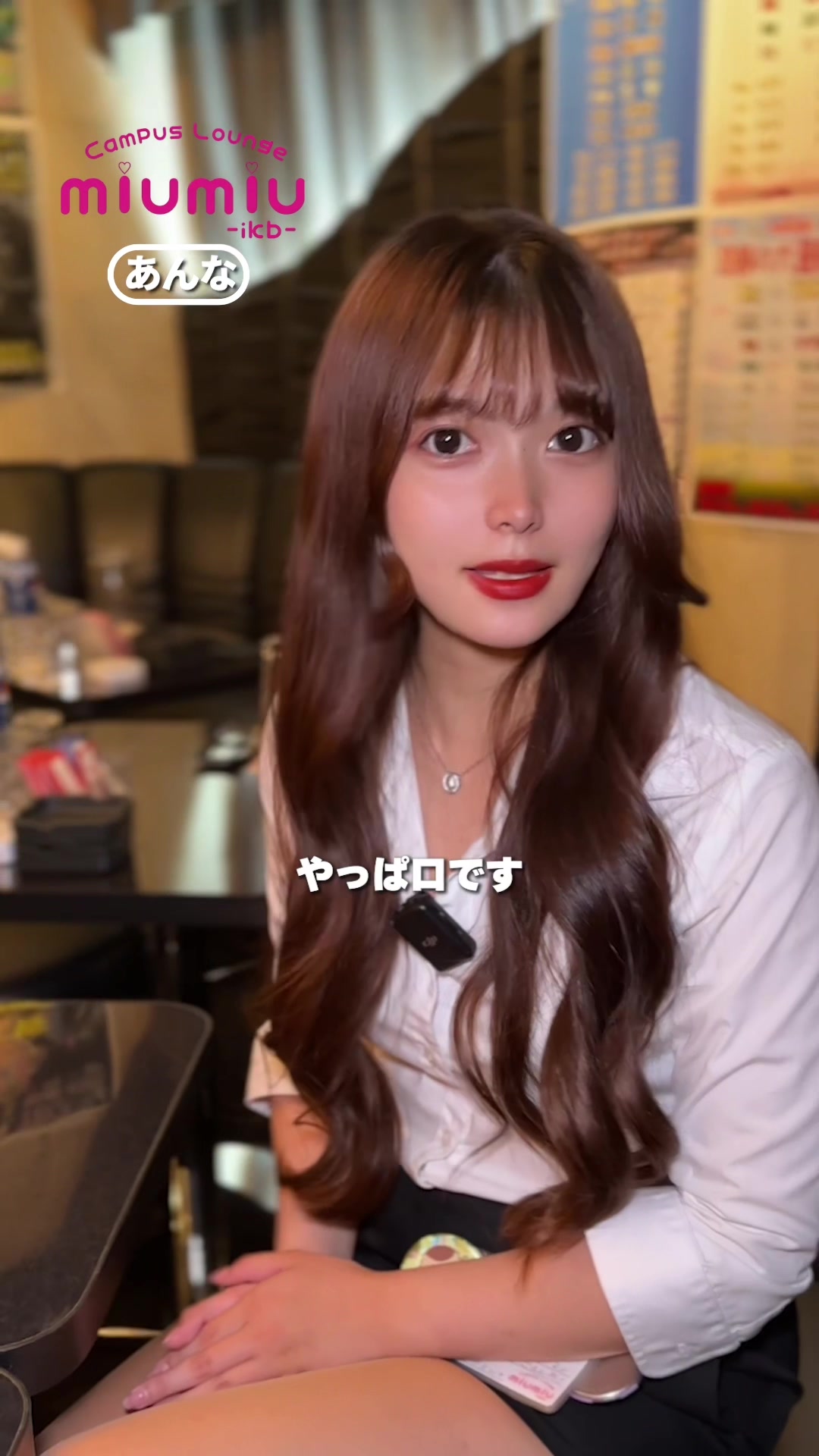 miu-miu ホットニュース 207190