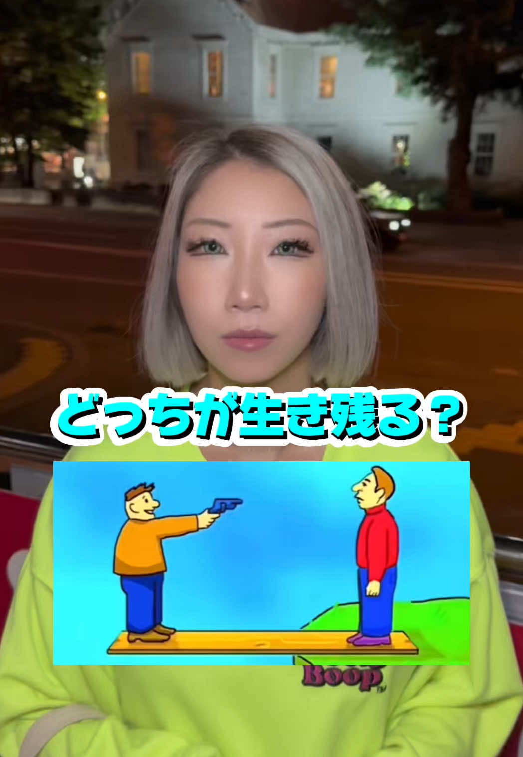 Cafe＆Bar Kitty ホットニュース 207194