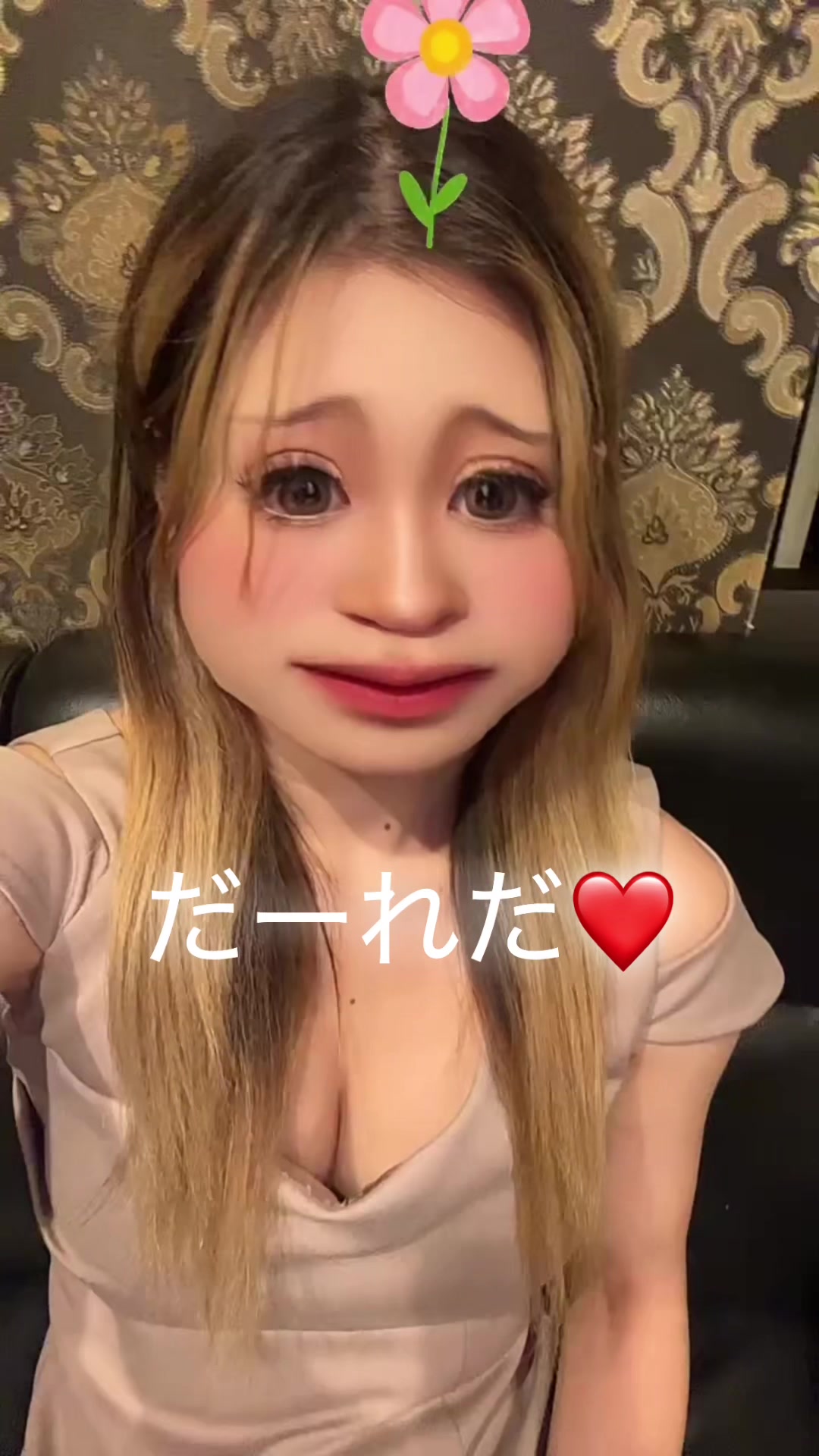 Lounge 川 -SEN- ホットニュース 207195