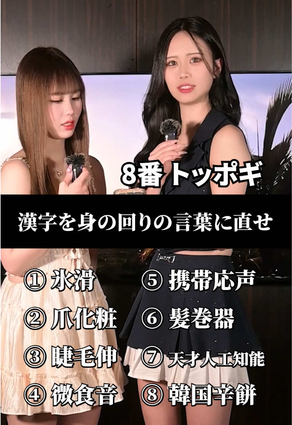 CLUB REVIA ホットニュース 207318