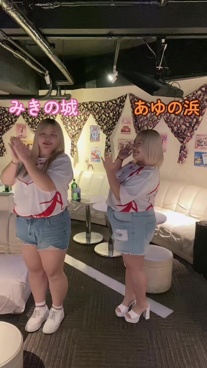 BAR ドス恋 ホットニュース 207355