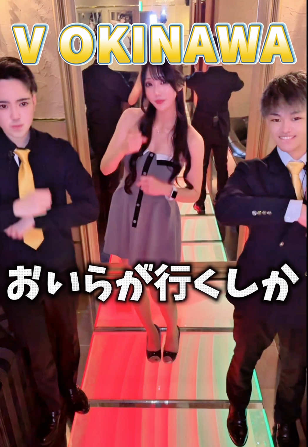 V OKINAWA ホットニュース 207408