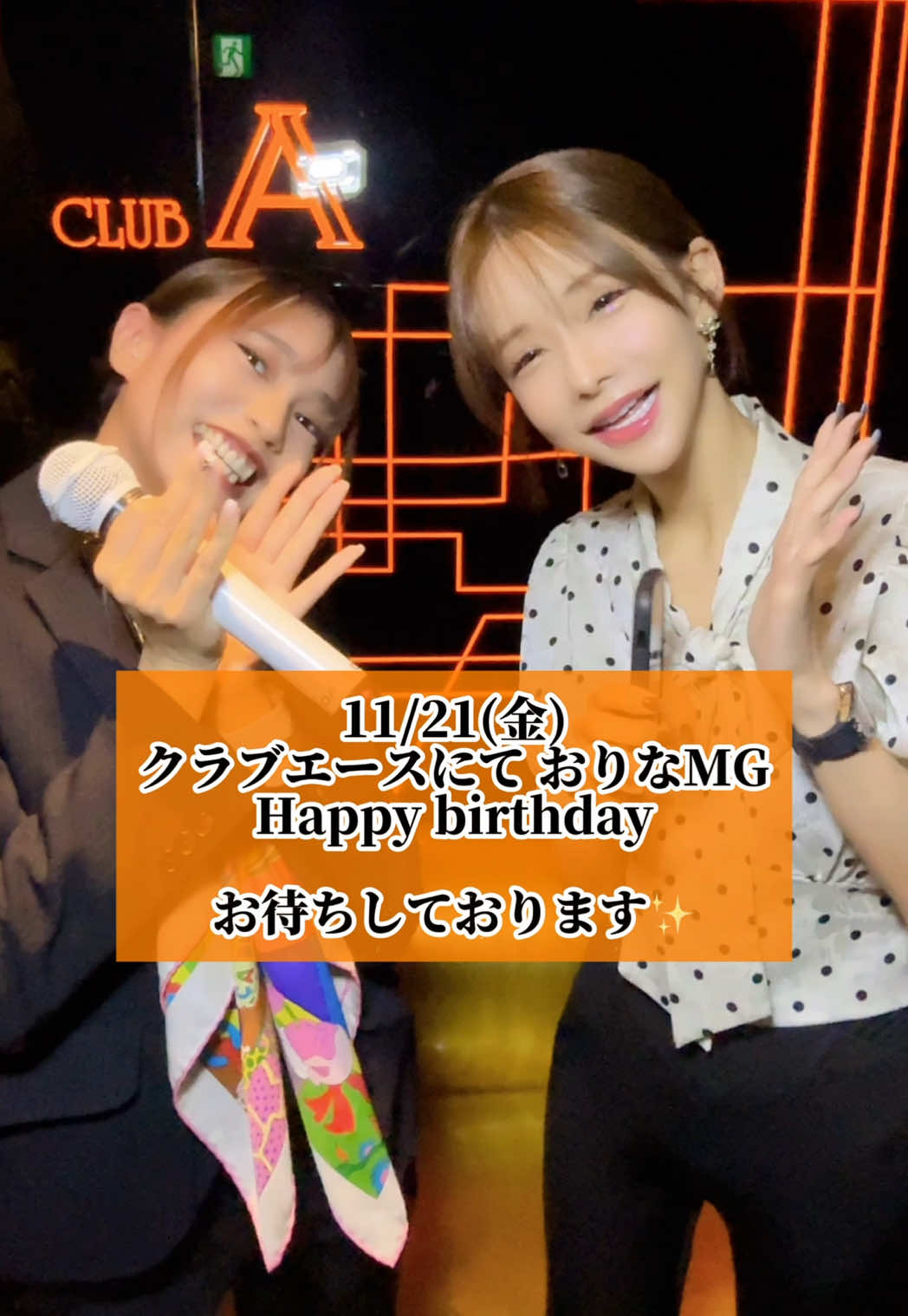 REIMS ホットニュース 207441