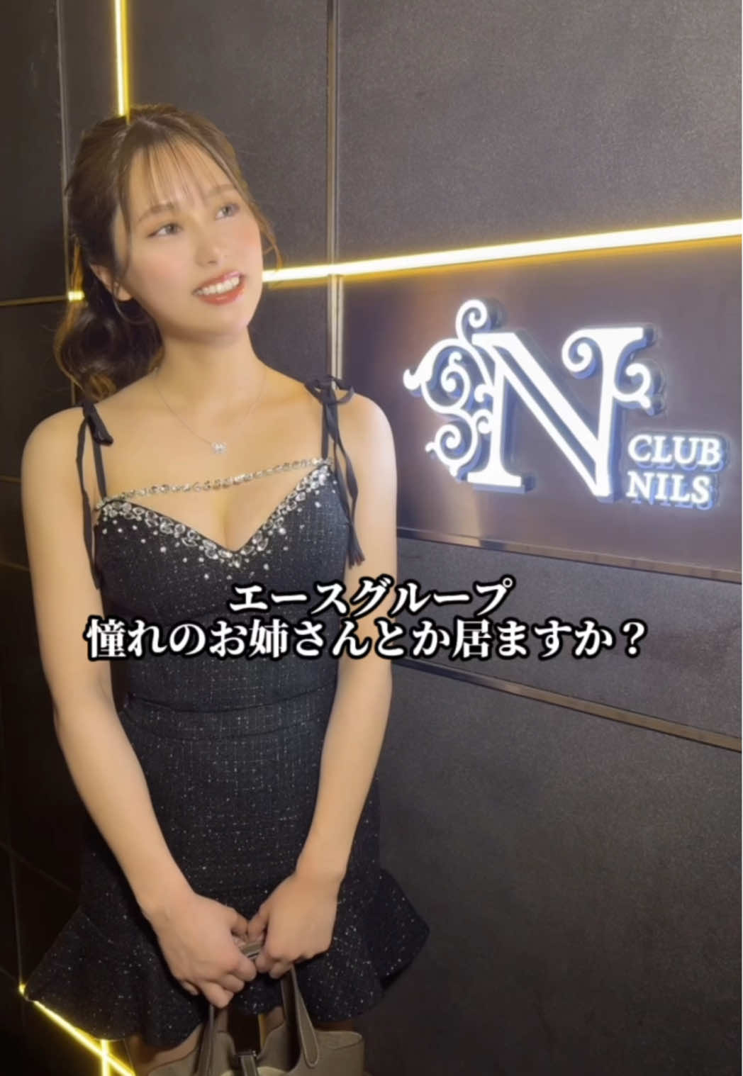 REIMS ホットニュース 207442