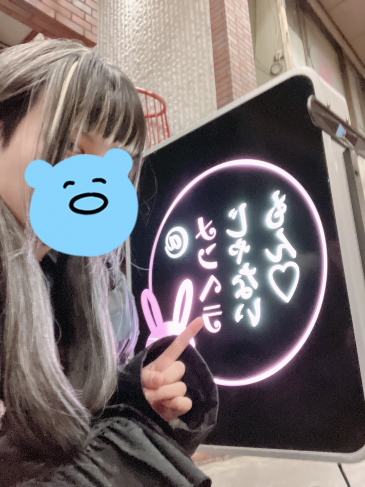 @メンヘラじゃないもん BR日記1328047